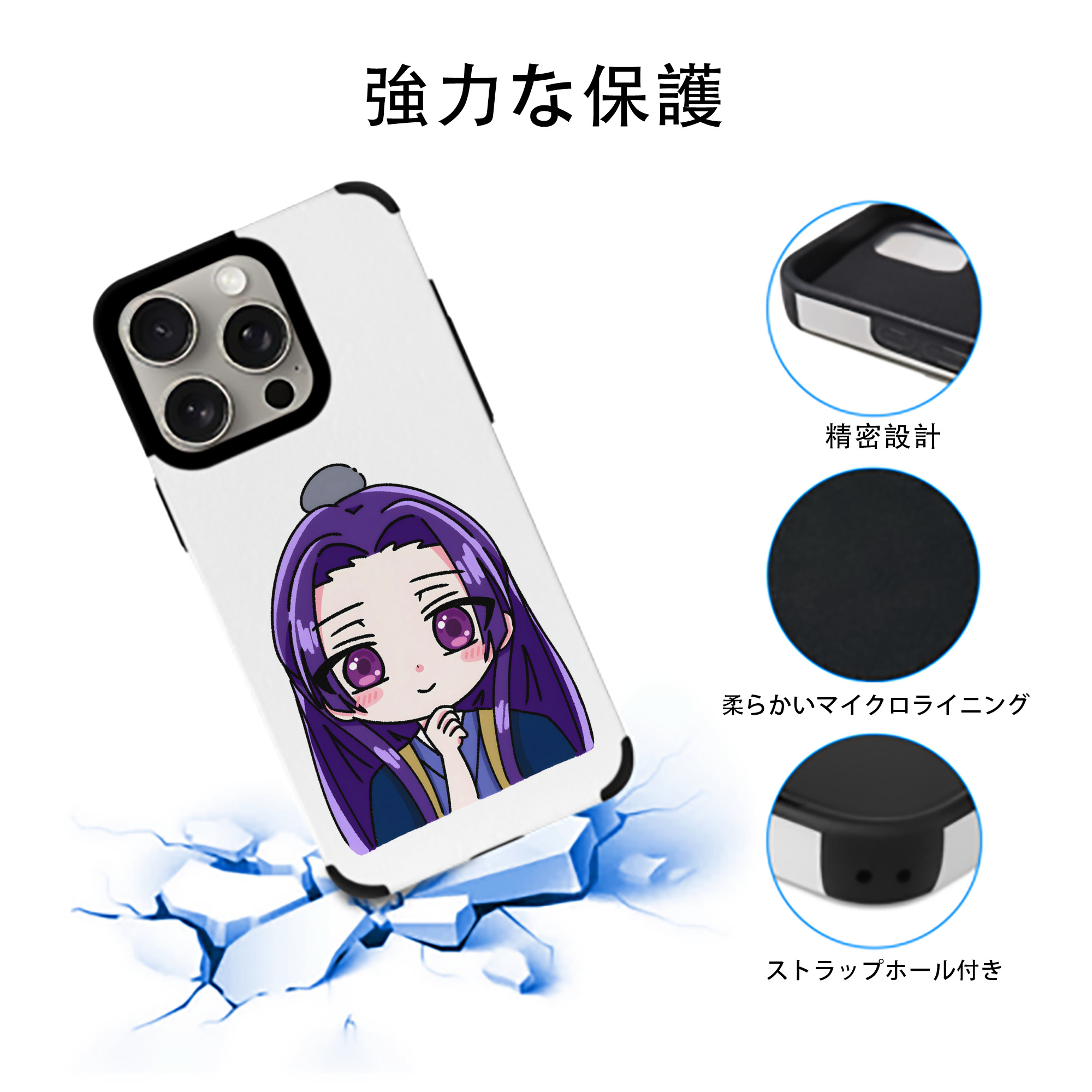 薬屋のひとりごと The Apothecary Diaries 【iPhone15ProMax対応】 PUレザー スマホケース 耐衝撃＆黄変防止