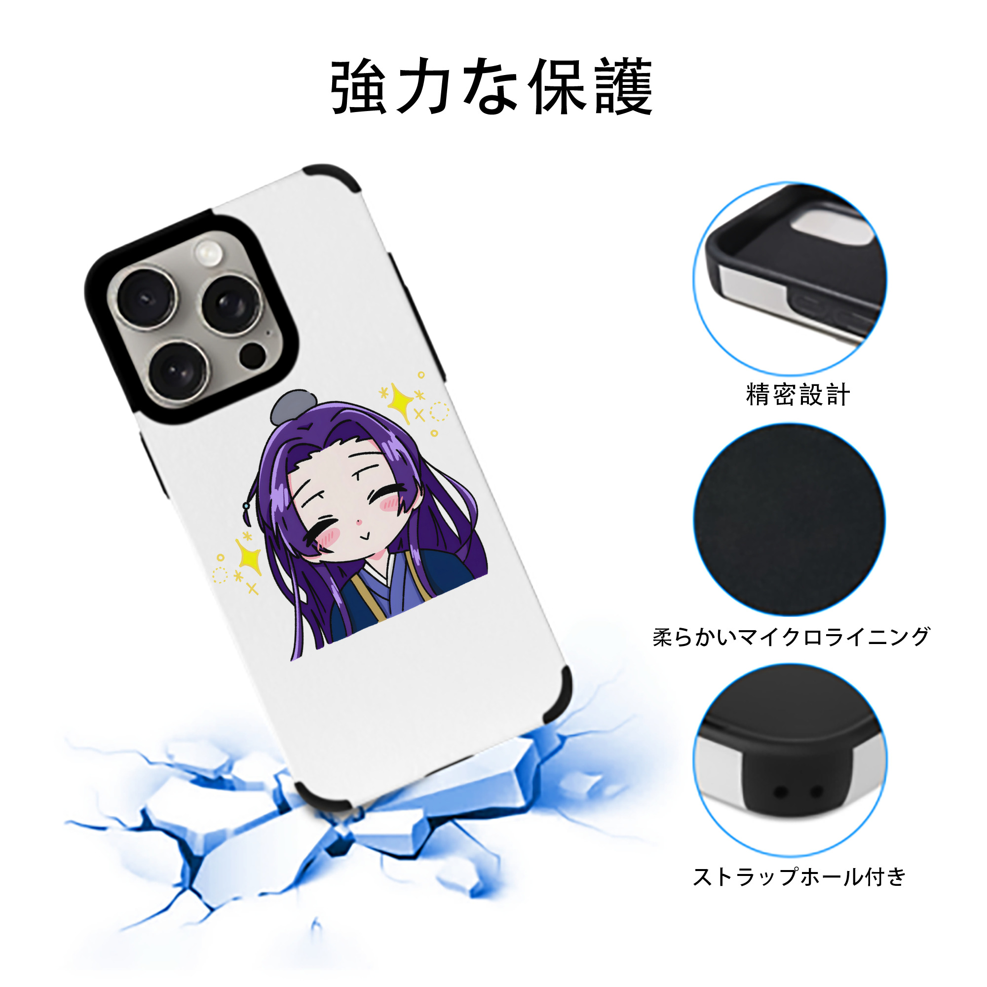 薬屋のひとりごと The Apothecary Diaries 【iPhone15ProMax対応】 PUレザー スマホケース 耐衝撃＆黄変防止