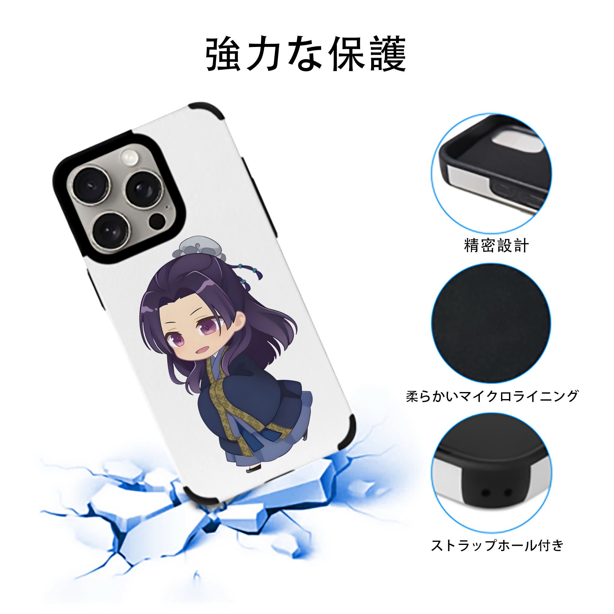 薬屋のひとりごと The Apothecary Diaries 【iPhone15ProMax対応】 PUレザー スマホケース 耐衝撃＆黄変防止