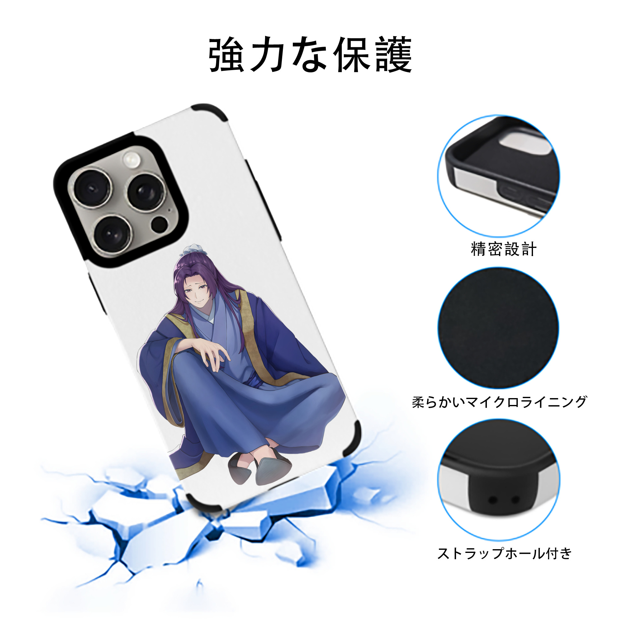 薬屋のひとりごと The Apothecary Diaries 【iPhone15ProMax対応】 PUレザー スマホケース 耐衝撃＆黄変防止