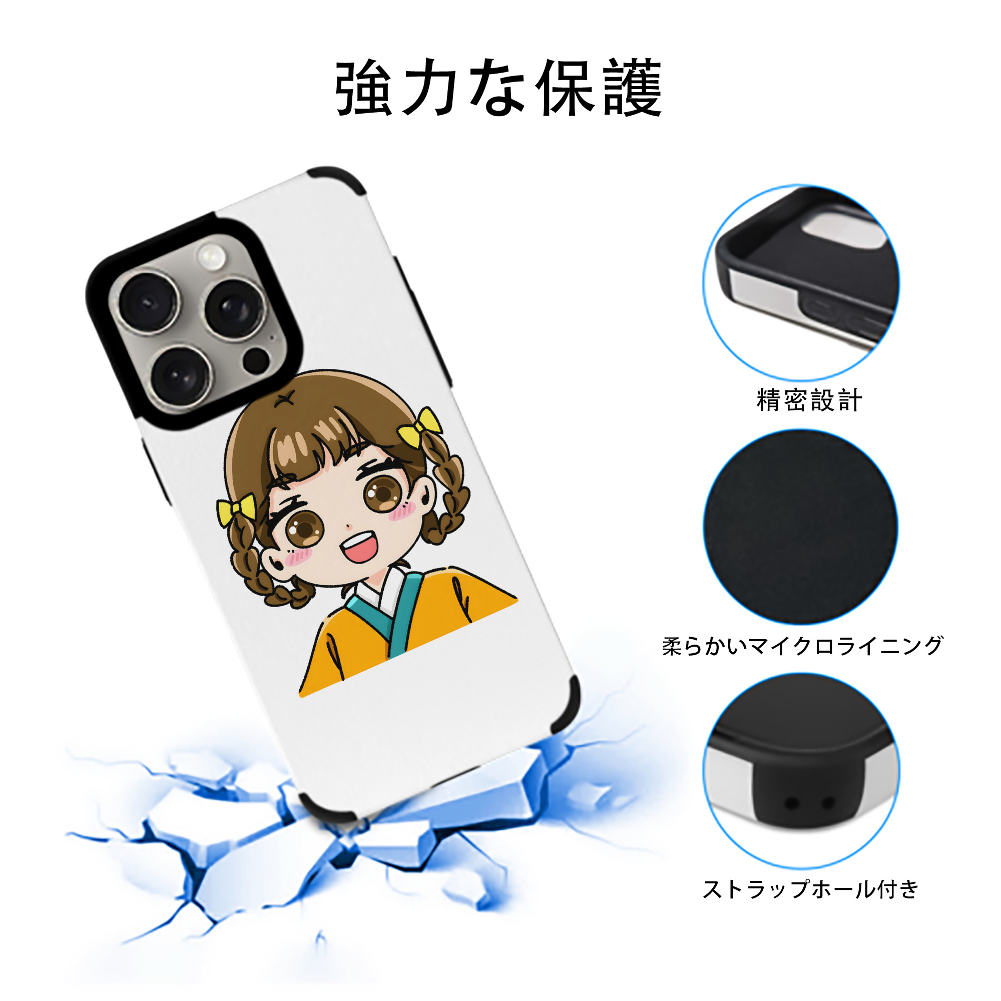 薬屋のひとりごと The Apothecary Diaries 【iPhone15ProMax対応】 PUレザー スマホケース 耐衝撃＆黄変防止