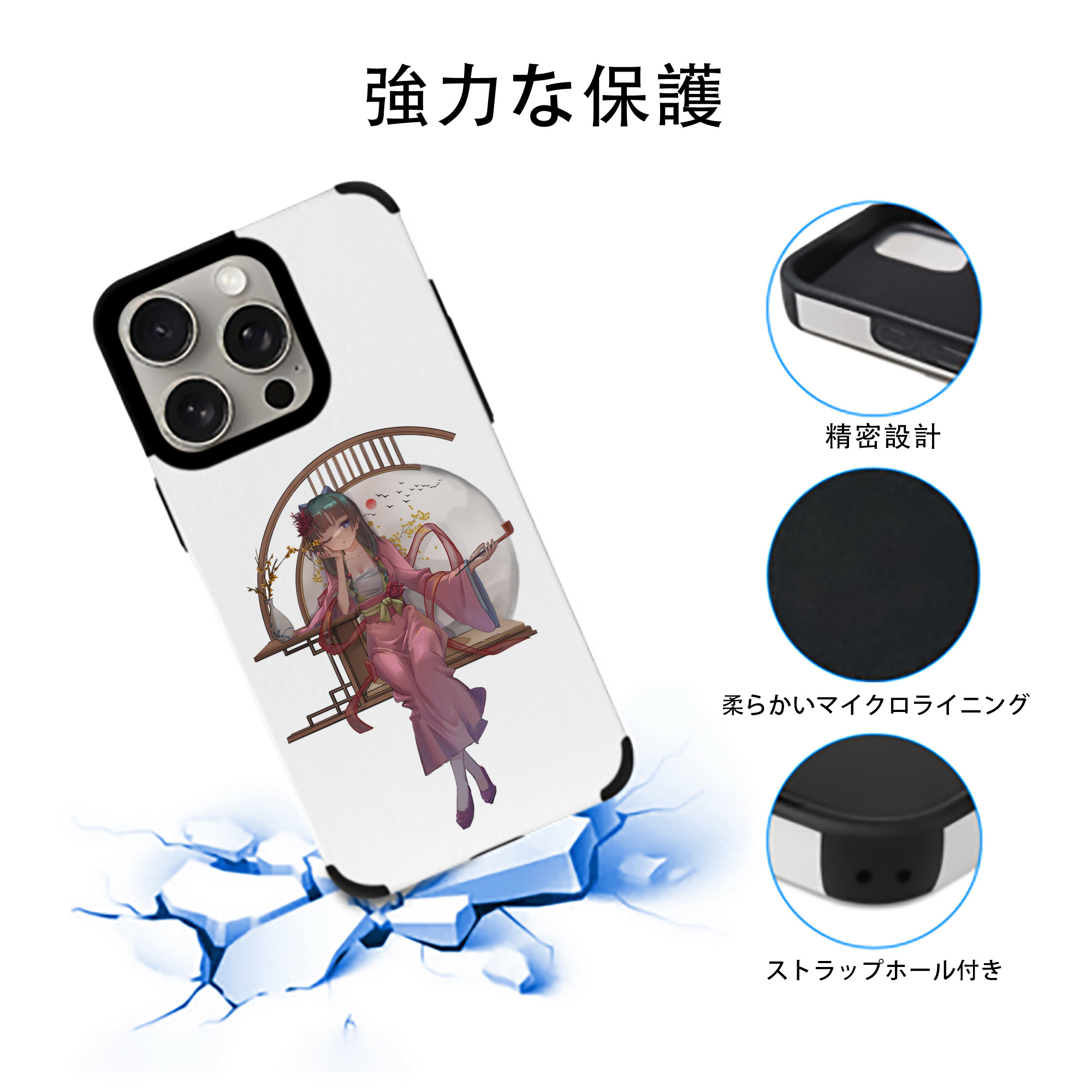 薬屋のひとりごと The Apothecary Diaries 【iPhone15ProMax対応】 PUレザー スマホケース 耐衝撃＆黄変防止
