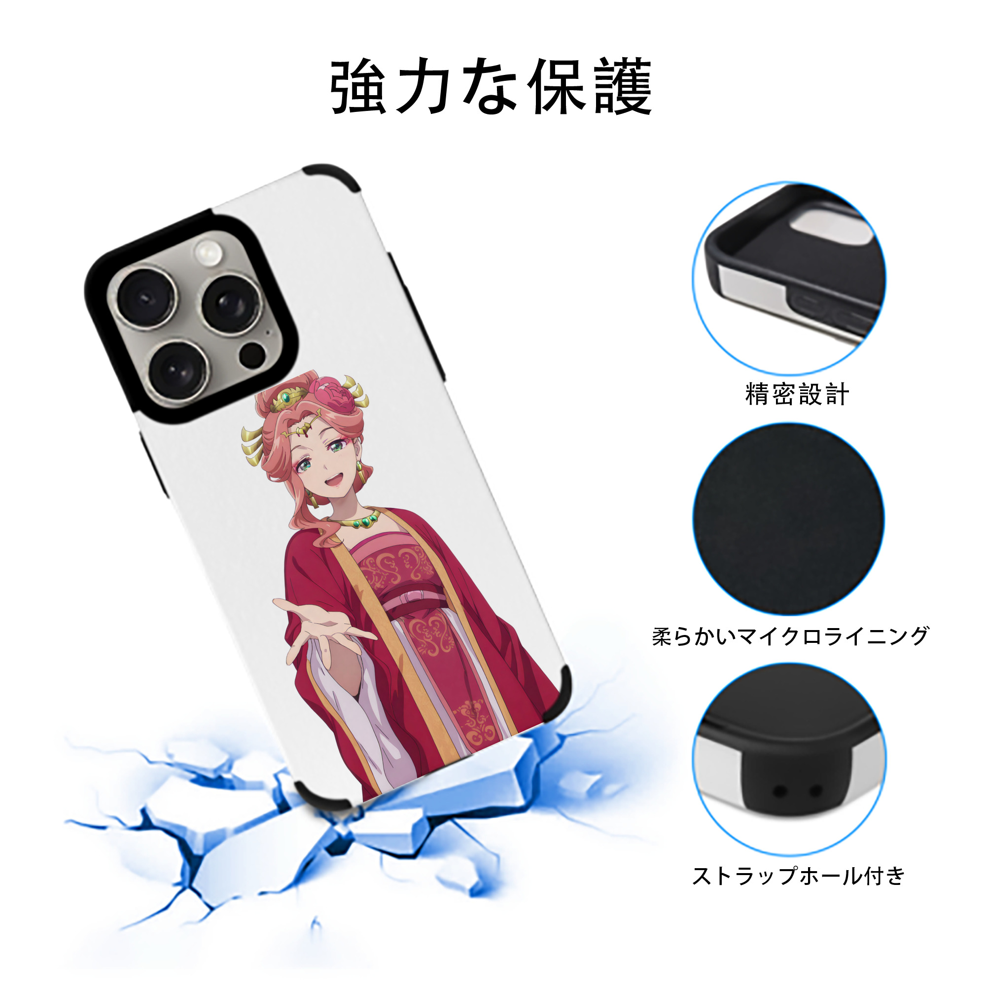 薬屋のひとりごと The Apothecary Diaries 【iPhone15ProMax対応】 PUレザー スマホケース 耐衝撃＆黄変防止