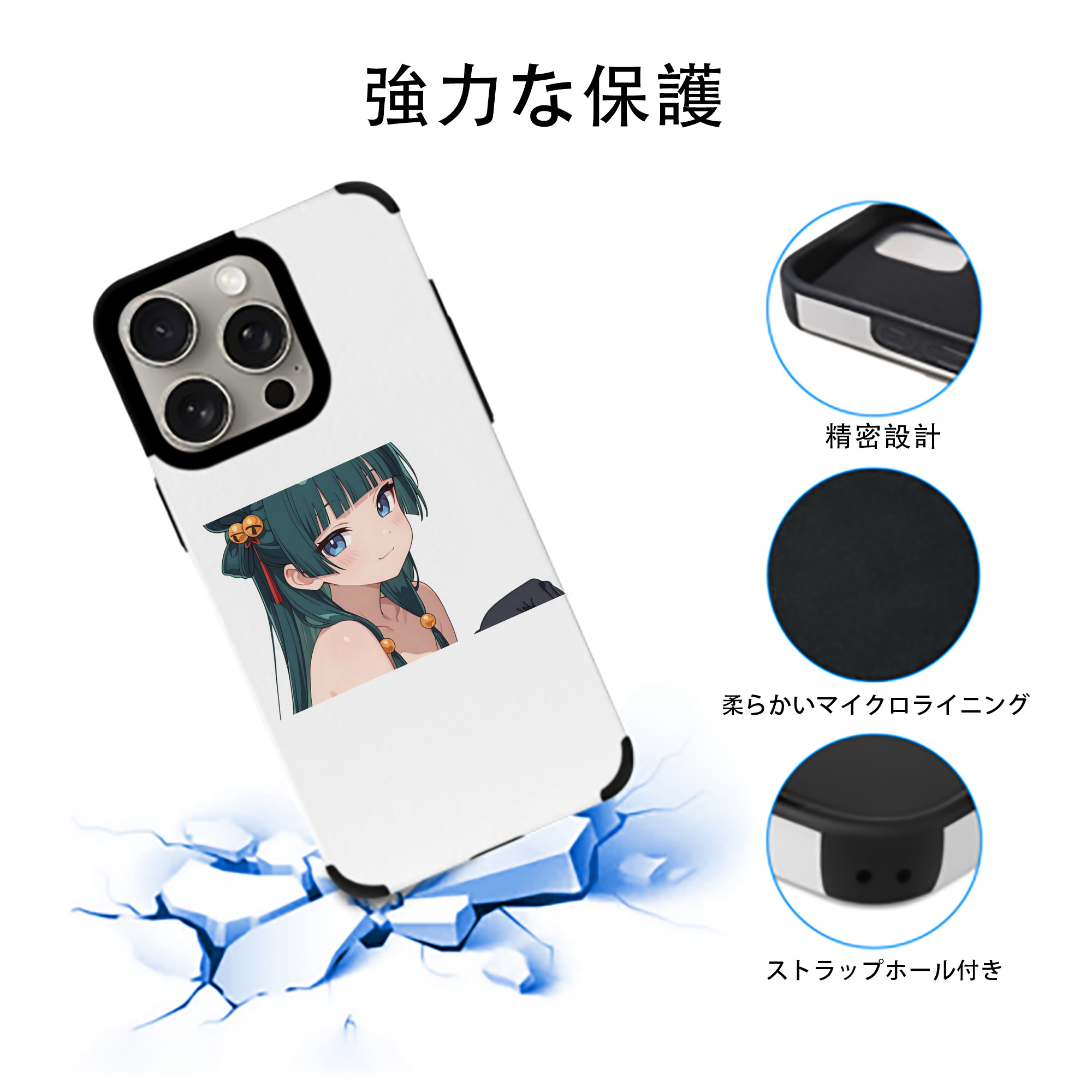 薬屋のひとりごと The Apothecary Diaries 【iPhone15ProMax対応】 PUレザー スマホケース 耐衝撃＆黄変防止