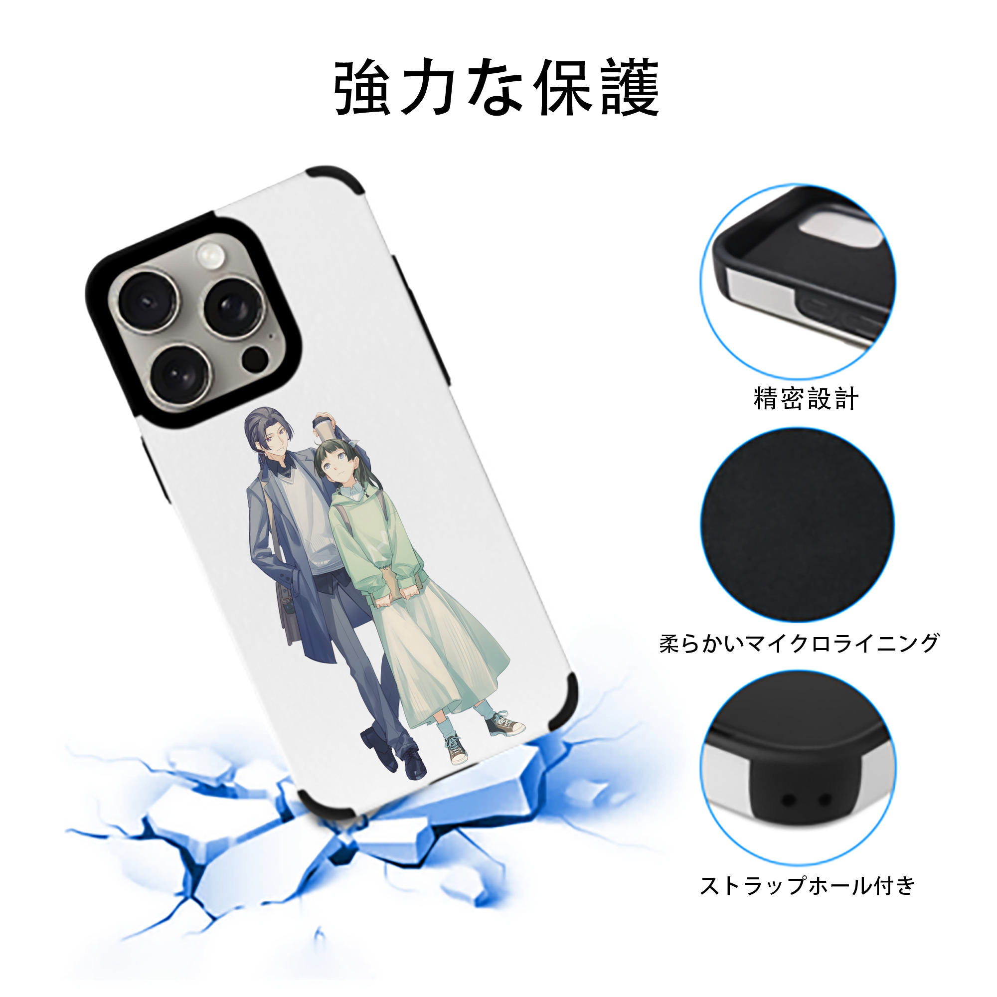 薬屋のひとりごと The Apothecary Diaries 【iPhone15ProMax対応】 PUレザー スマホケース 耐衝撃＆黄変防止
