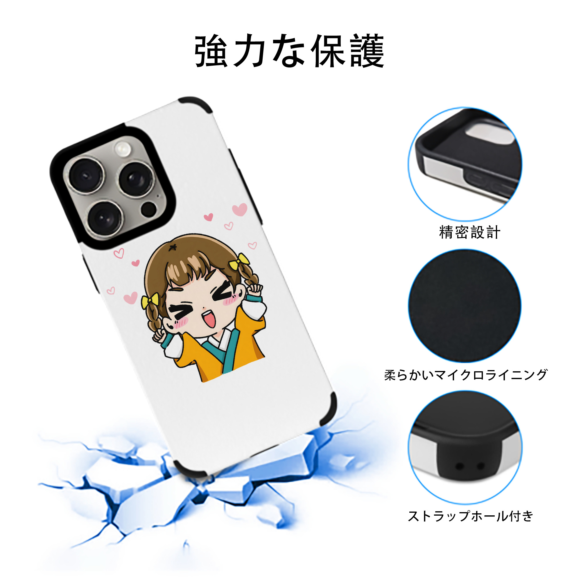 薬屋のひとりごと The Apothecary Diaries 【iPhone15ProMax対応】 PUレザー スマホケース 耐衝撃＆黄変防止