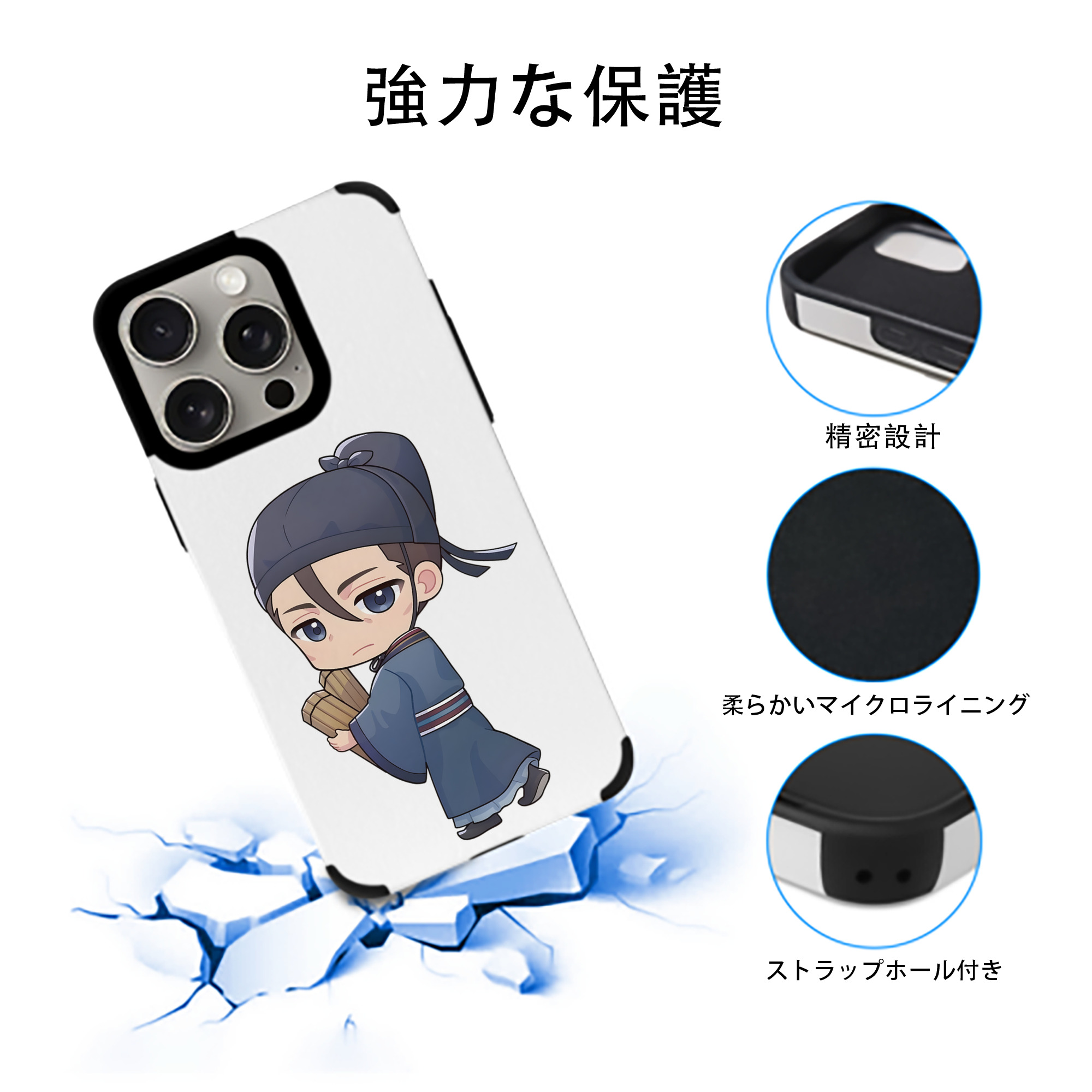 薬屋のひとりごと The Apothecary Diaries 【iPhone15ProMax対応】 PUレザー スマホケース 耐衝撃＆黄変防止