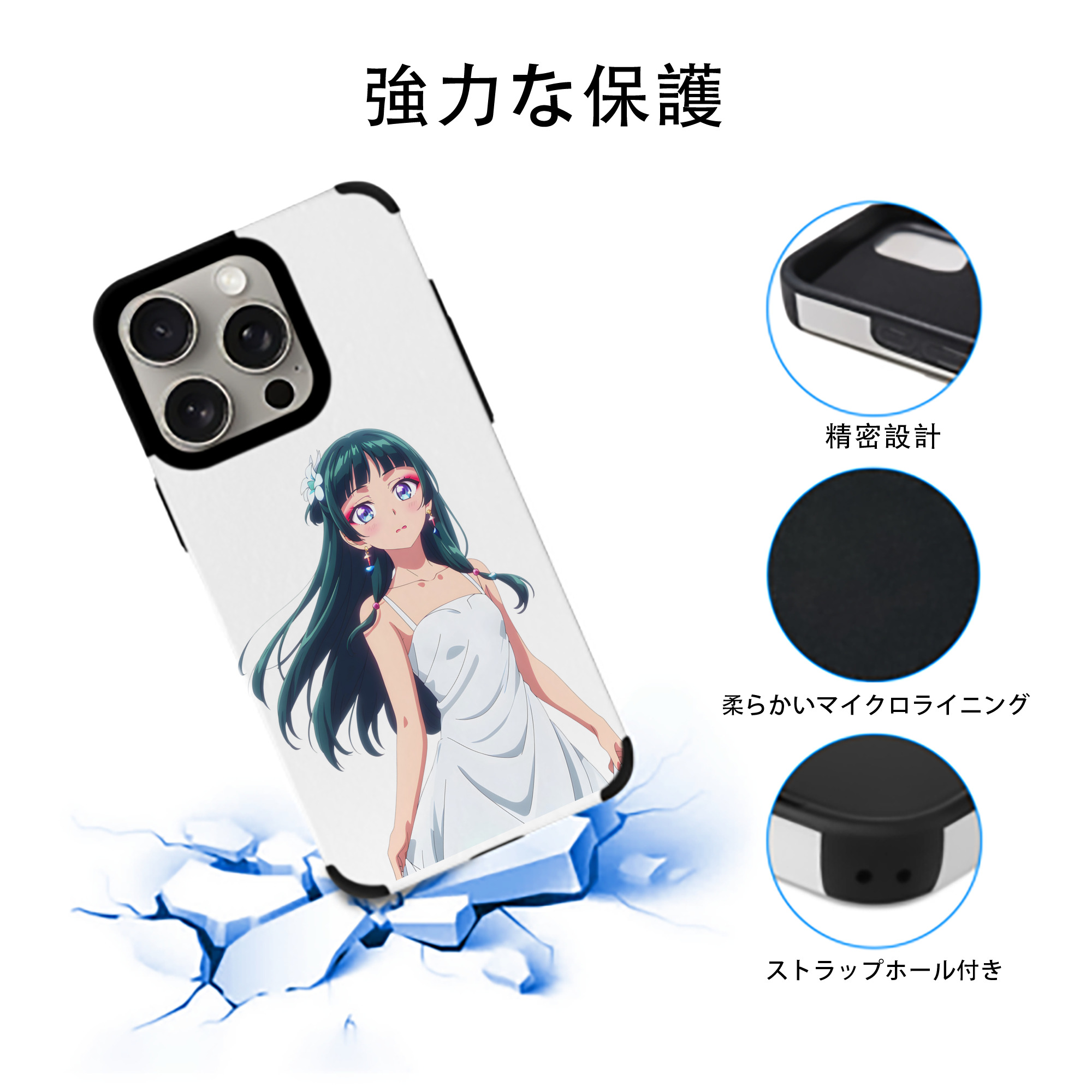 薬屋のひとりごと The Apothecary Diaries 【iPhone15ProMax対応】 PUレザー スマホケース 耐衝撃＆黄変防止