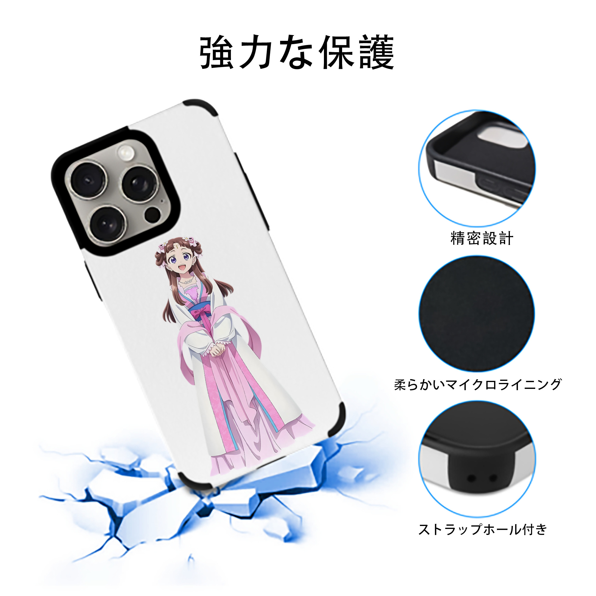 薬屋のひとりごと The Apothecary Diaries 【iPhone15ProMax対応】 PUレザー スマホケース 耐衝撃＆黄変防止