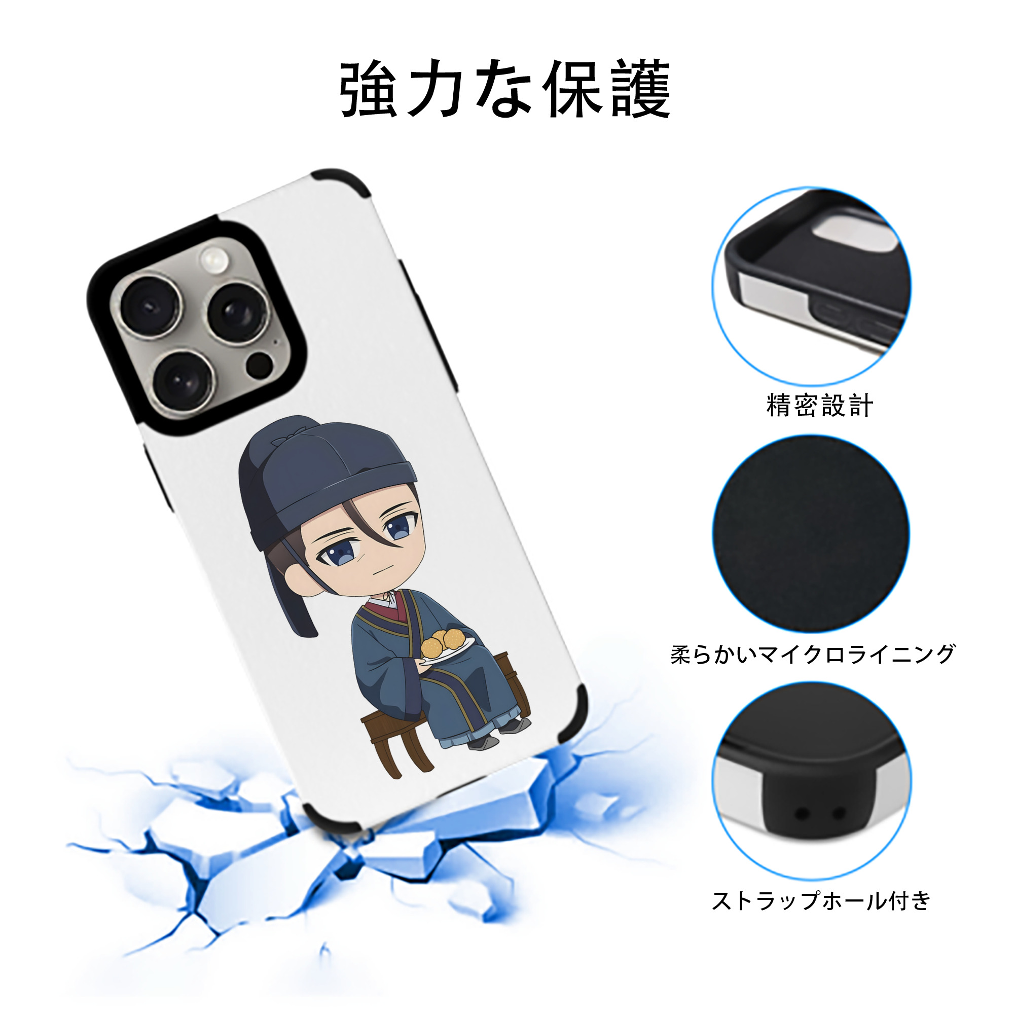 薬屋のひとりごと The Apothecary Diaries 【iPhone15ProMax対応】 PUレザー スマホケース 耐衝撃＆黄変防止