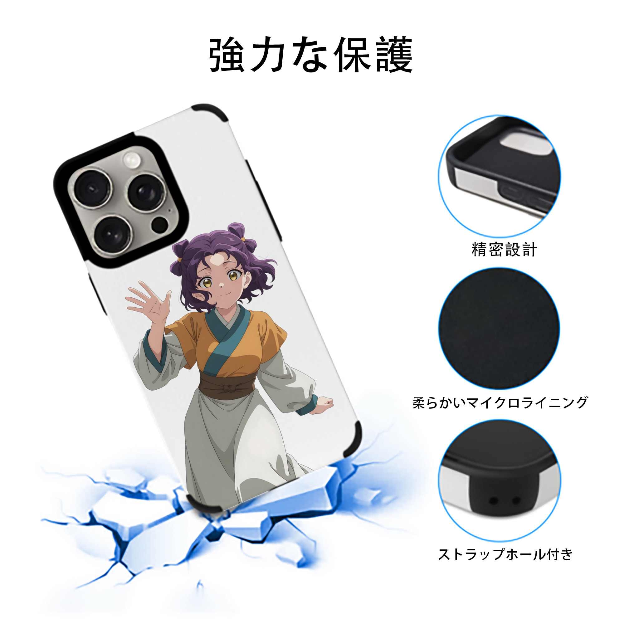薬屋のひとりごと The Apothecary Diaries 【iPhone15ProMax対応】 PUレザー スマホケース 耐衝撃＆黄変防止