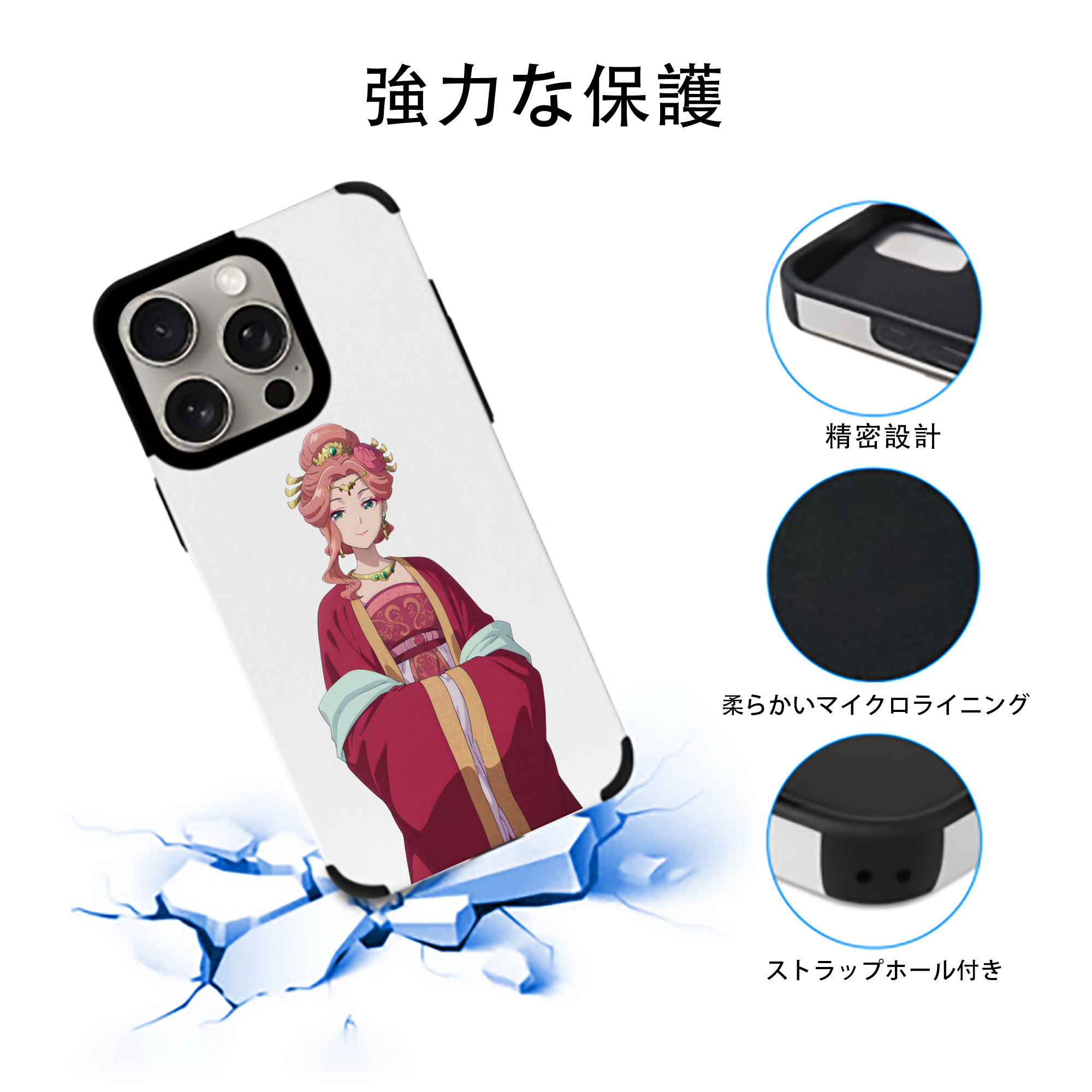 薬屋のひとりごと The Apothecary Diaries 【iPhone15ProMax対応】 PUレザー スマホケース 耐衝撃＆黄変防止
