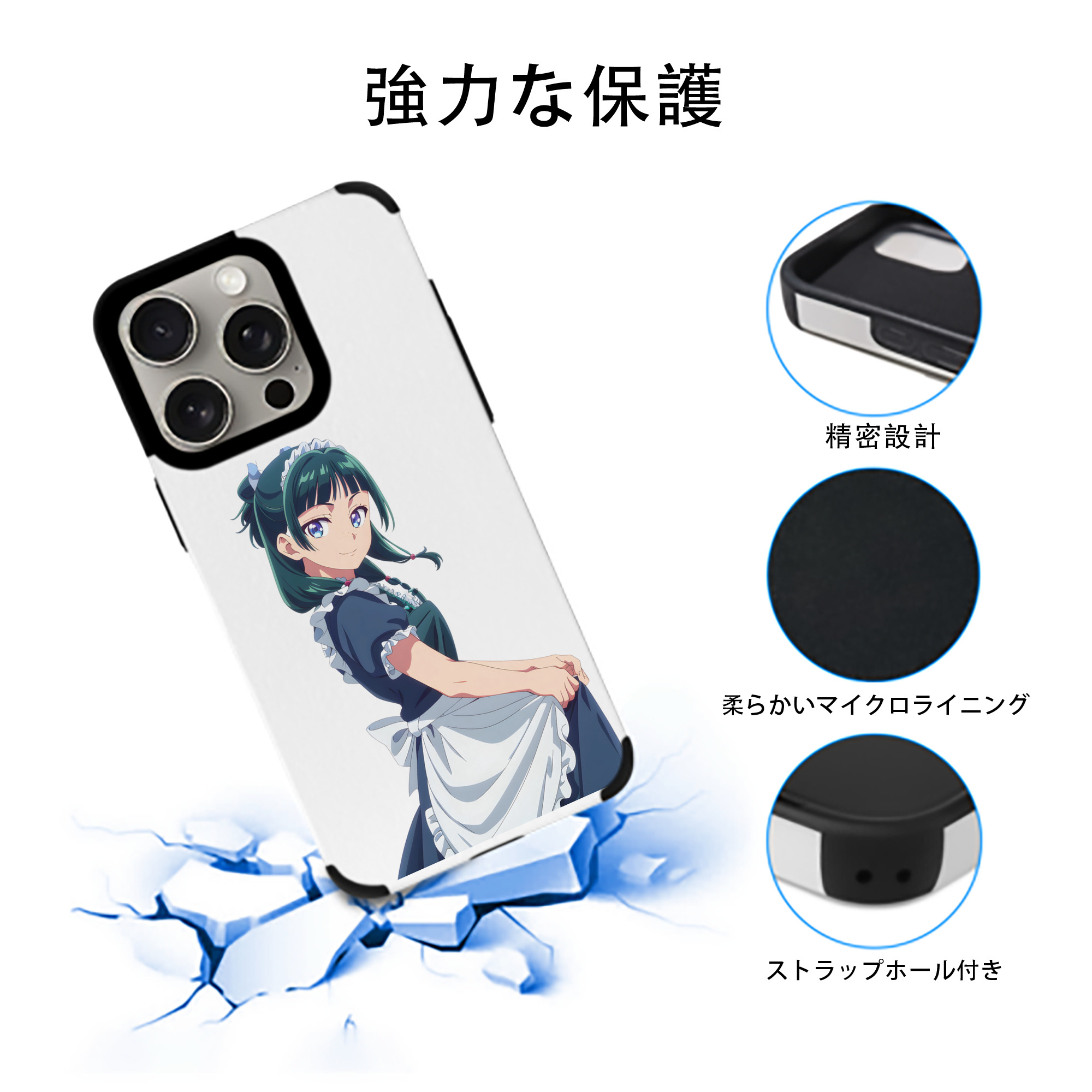 薬屋のひとりごと The Apothecary Diaries 【iPhone15ProMax対応】 PUレザー スマホケース 耐衝撃＆黄変防止