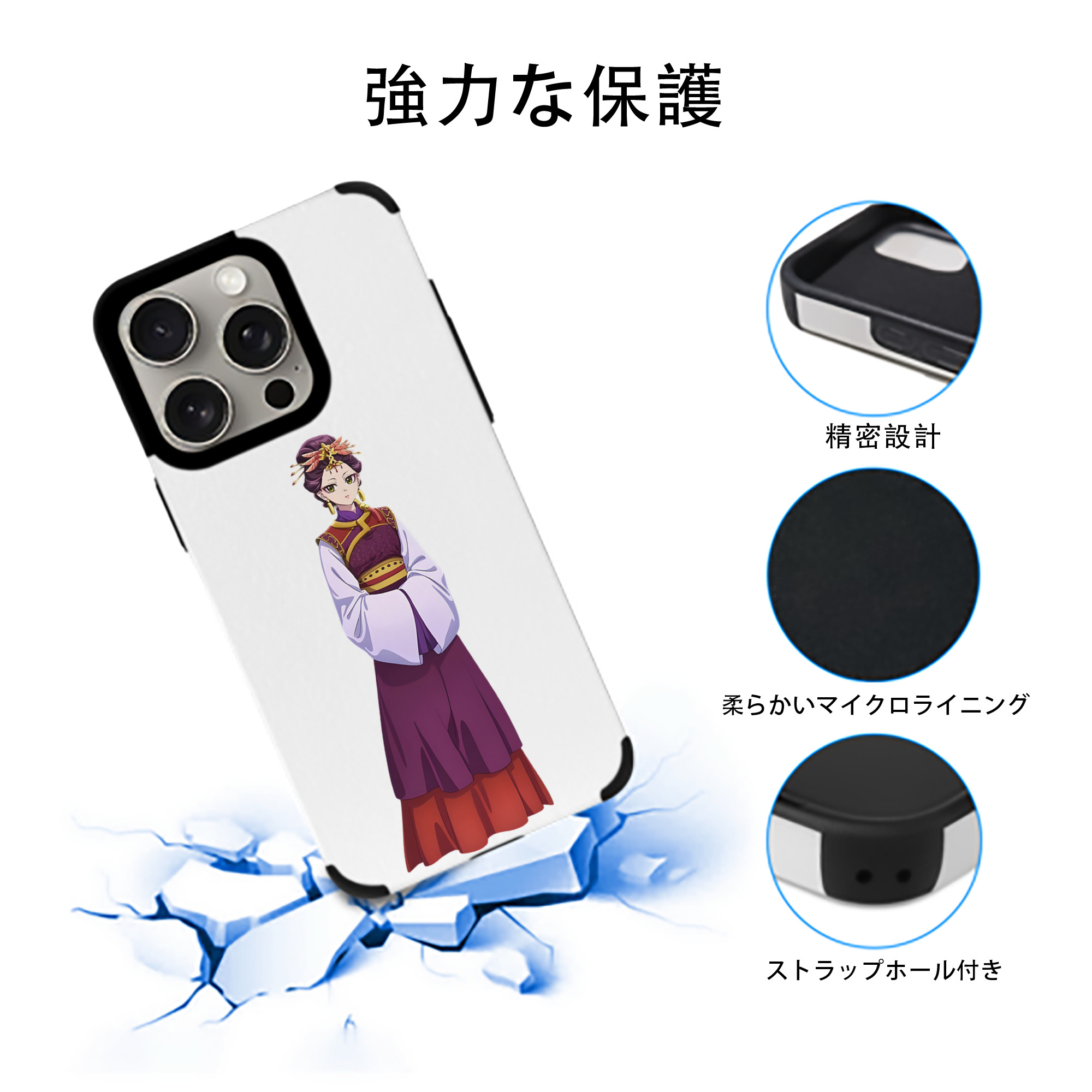 薬屋のひとりごと The Apothecary Diaries 【iPhone15ProMax対応】 PUレザー スマホケース 耐衝撃＆黄変防止