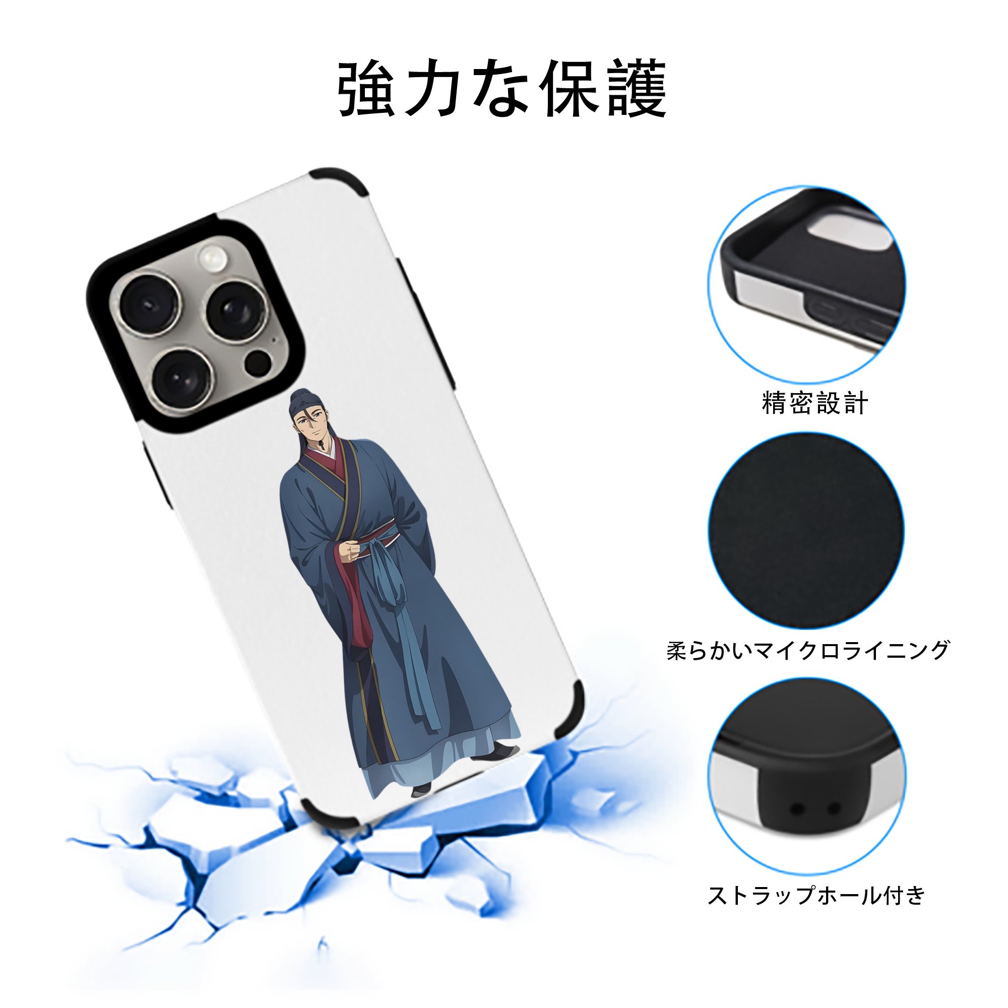 薬屋のひとりごと The Apothecary Diaries 【iPhone15ProMax対応】 PUレザー スマホケース 耐衝撃＆黄変防止