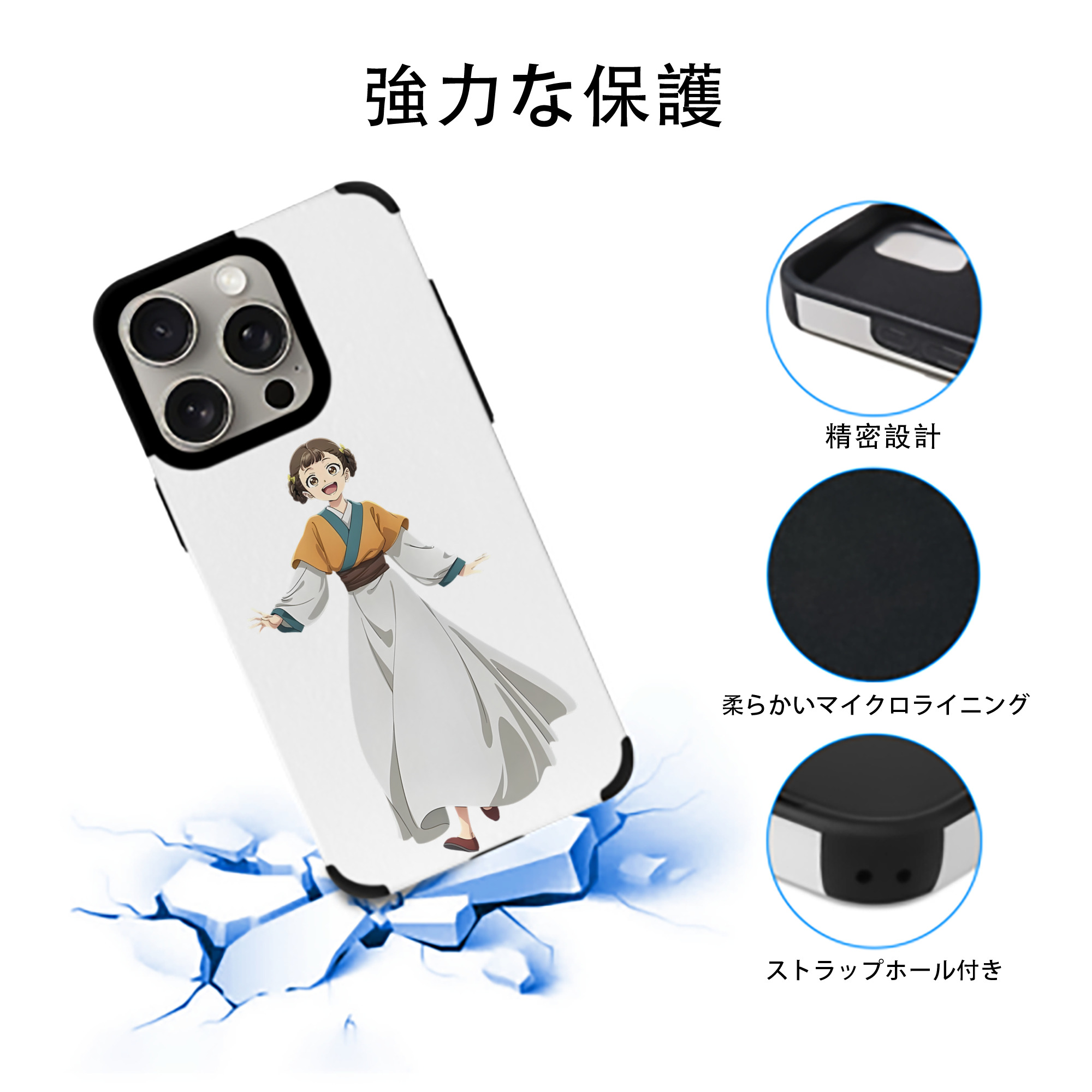薬屋のひとりごと The Apothecary Diaries 【iPhone15ProMax対応】 PUレザー スマホケース 耐衝撃＆黄変防止
