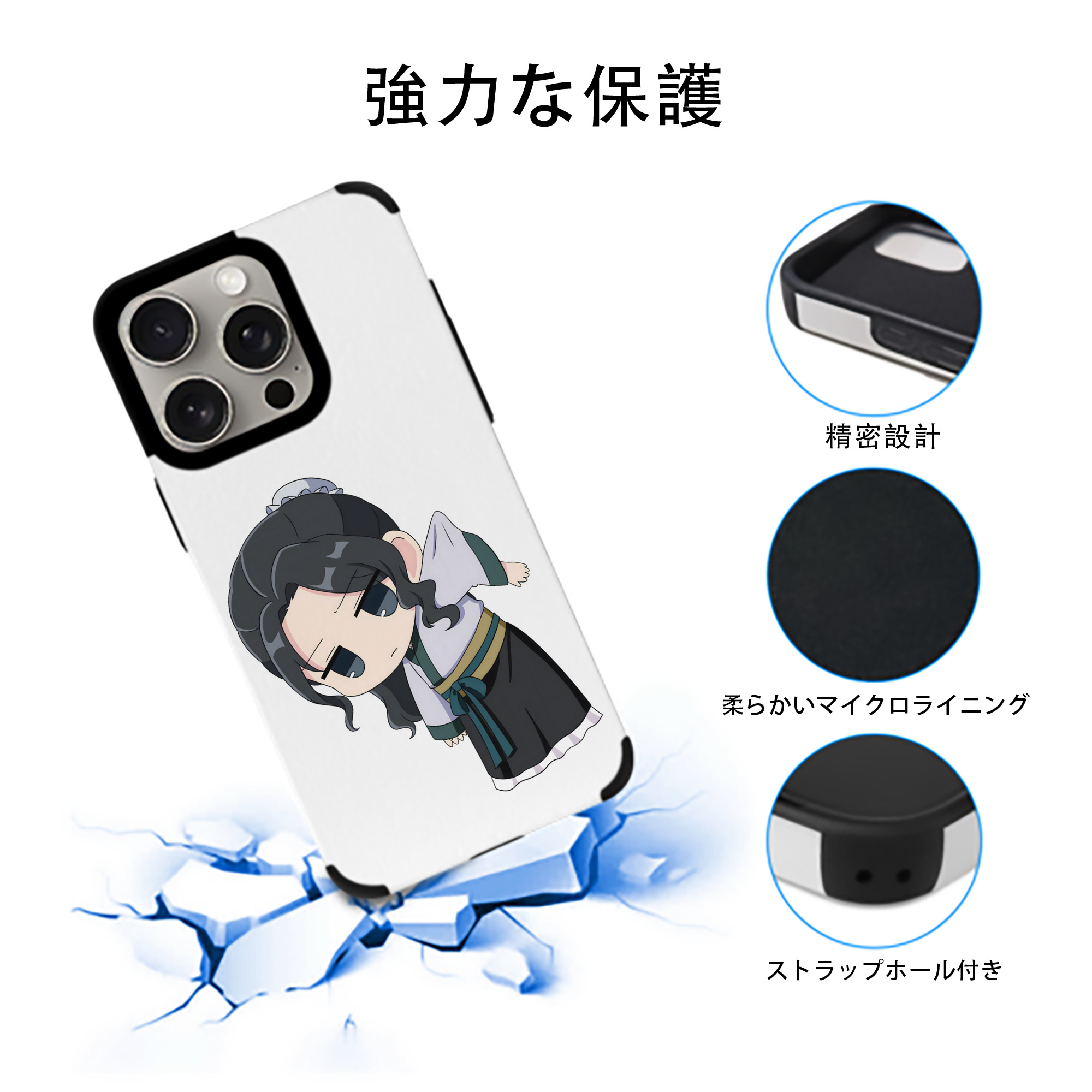 薬屋のひとりごと The Apothecary Diaries 【iPhone15ProMax対応】 PUレザー スマホケース 耐衝撃＆黄変防止