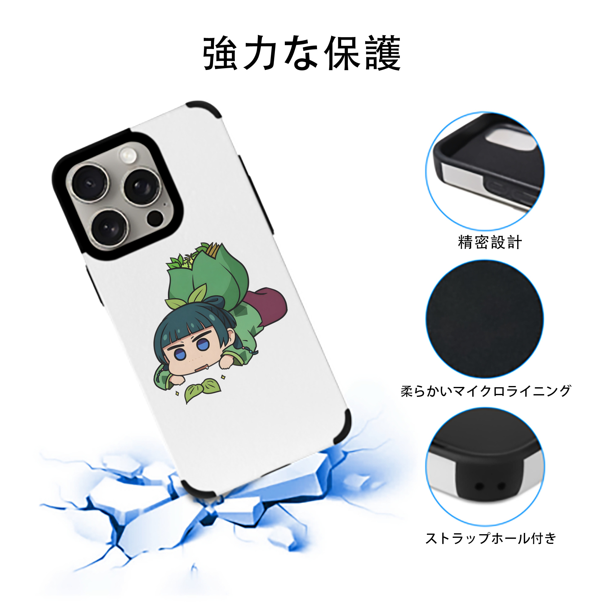 薬屋のひとりごと The Apothecary Diaries 【iPhone15ProMax対応】 PUレザー スマホケース 耐衝撃＆黄変防止