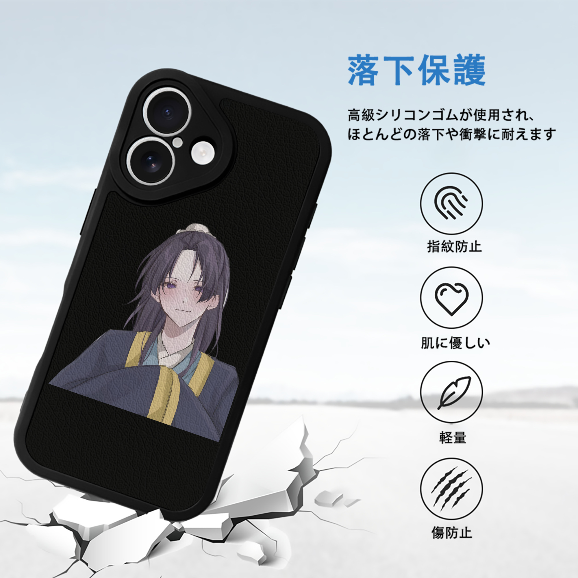 薬屋のひとりごと The Apothecary Diaries 【iPhone 16シリーズ対応】シリコンスマホケース（レザー調） 材質：シリコン