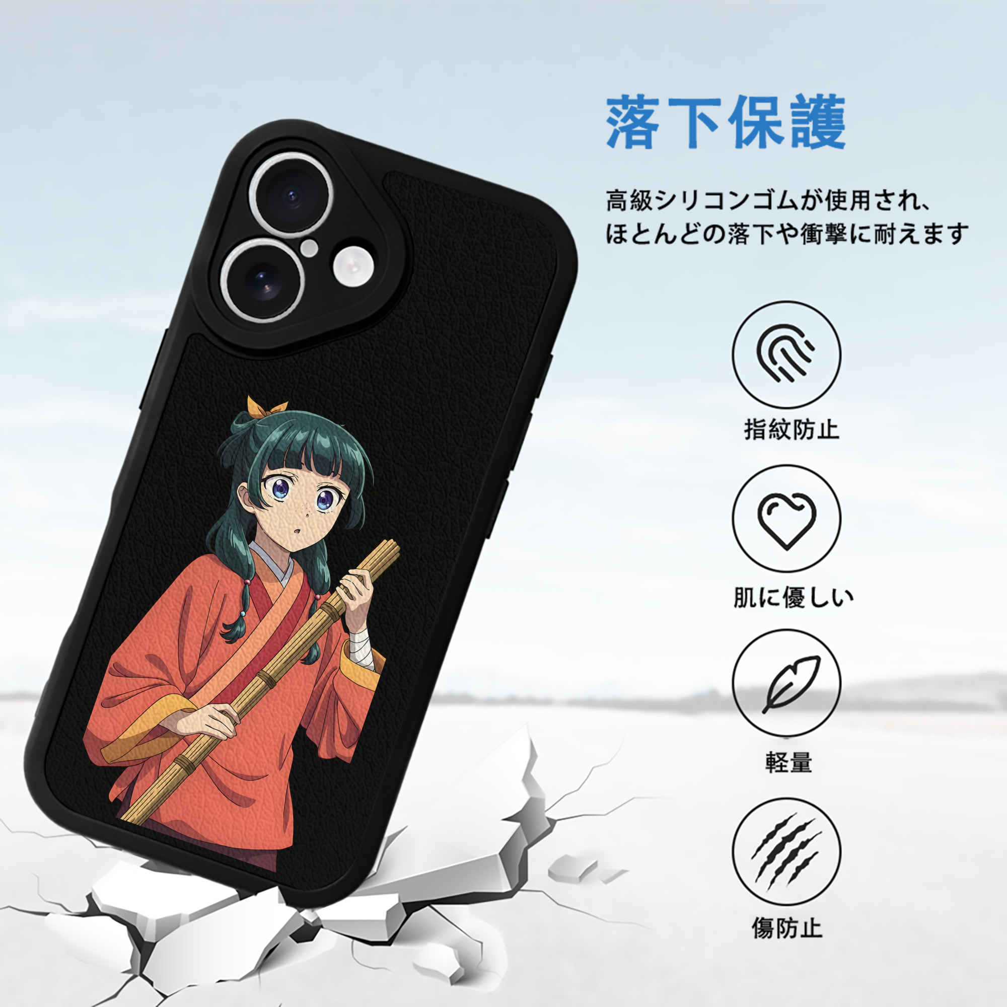 薬屋のひとりごと The Apothecary Diaries 【iPhone 16シリーズ対応】シリコンスマホケース（レザー調） 材質：シリコン