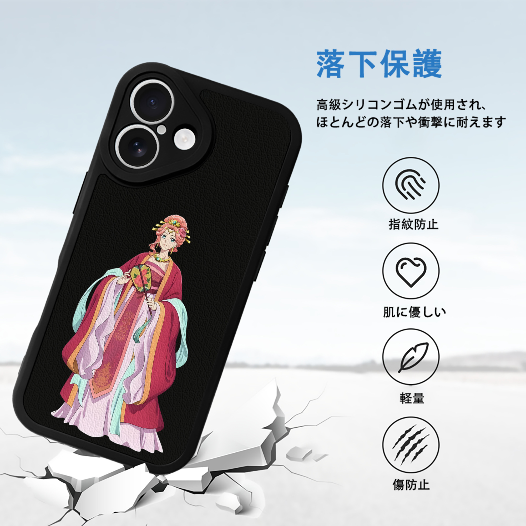 薬屋のひとりごと The Apothecary Diaries 【iPhone 16シリーズ対応】シリコンスマホケース（レザー調） 材質：シリコン