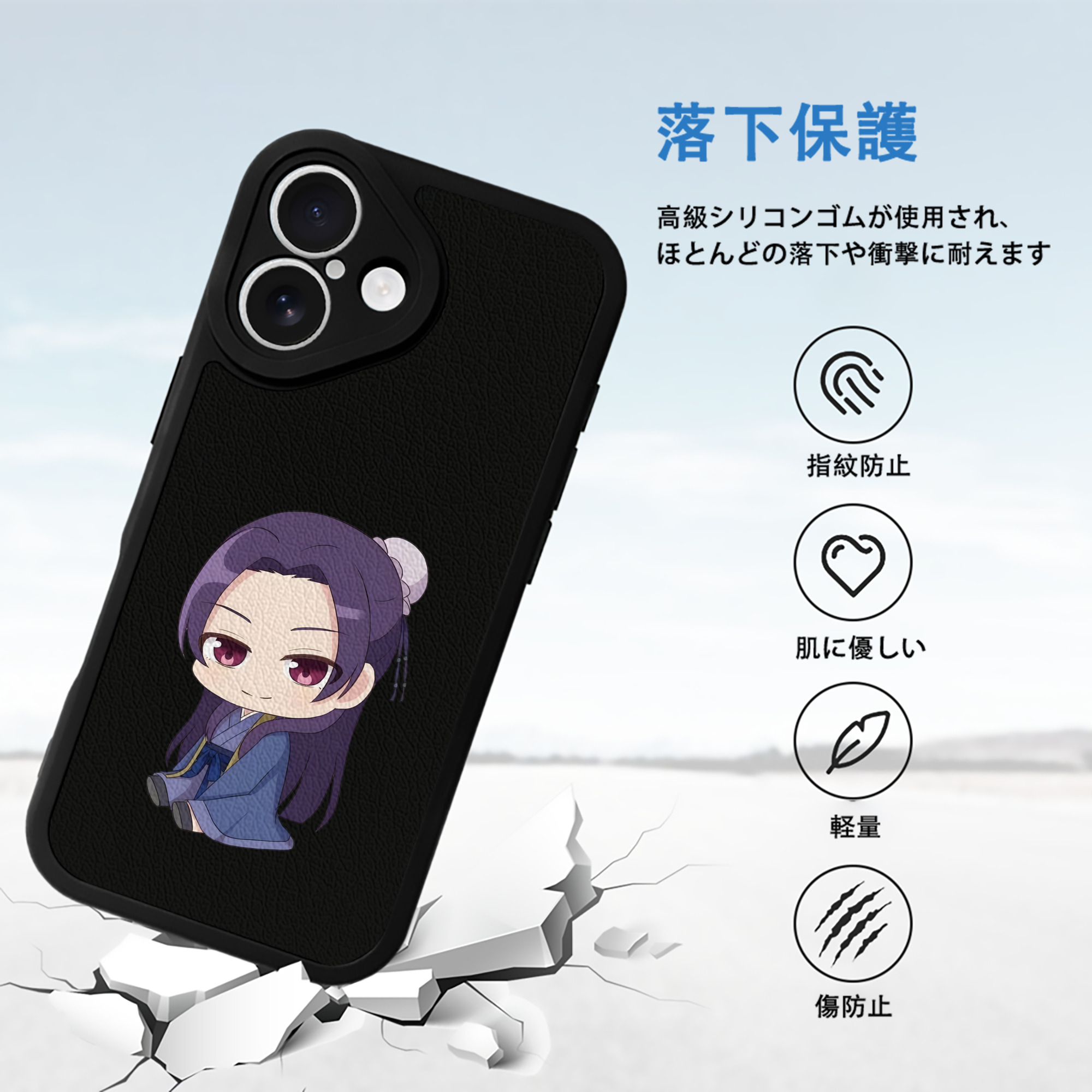 薬屋のひとりごと The Apothecary Diaries 【iPhone 16シリーズ対応】シリコンスマホケース（レザー調） 材質：シリコン