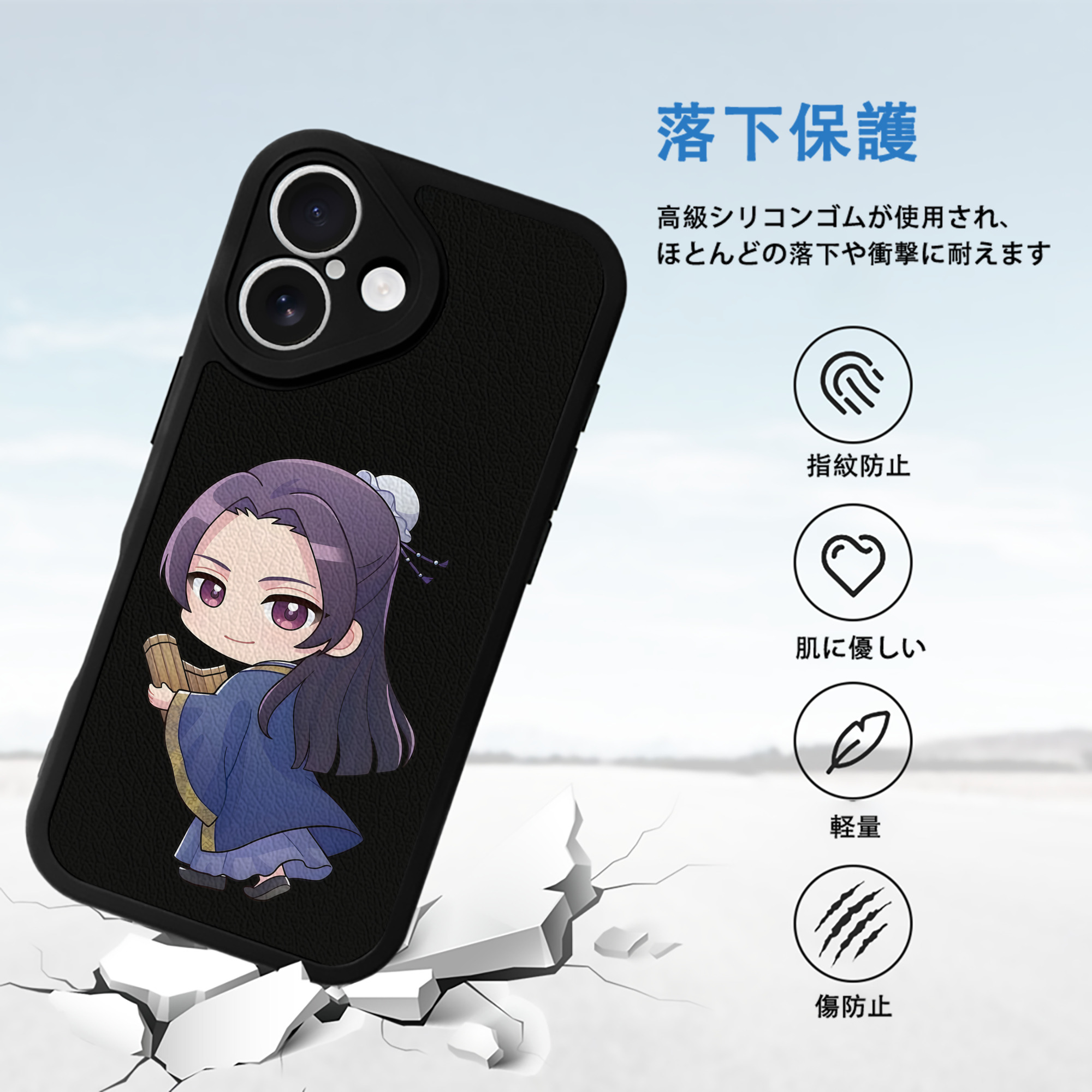 薬屋のひとりごと The Apothecary Diaries 【iPhone 16シリーズ対応】シリコンスマホケース（レザー調） 材質：シリコン