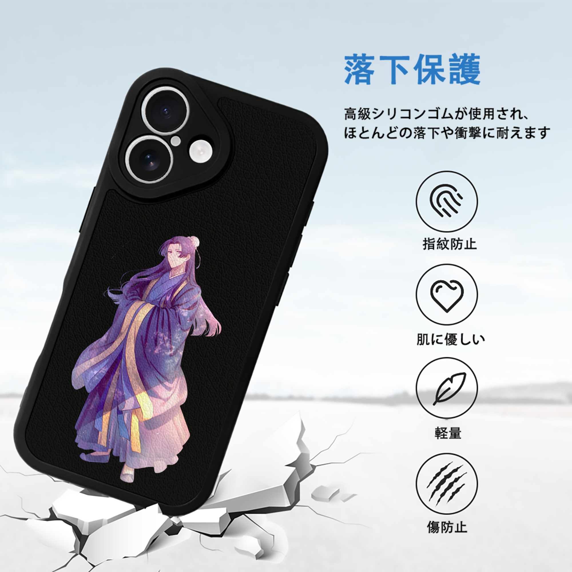 薬屋のひとりごと The Apothecary Diaries 【iPhone 16シリーズ対応】シリコンスマホケース（レザー調） 材質：シリコン