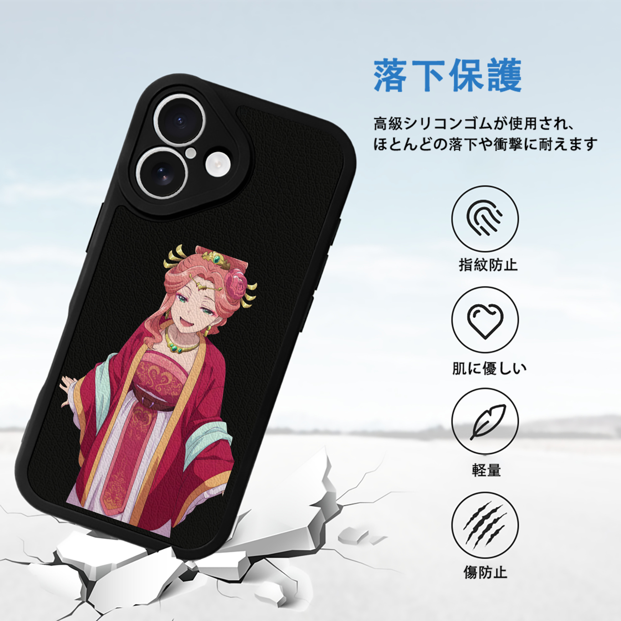 薬屋のひとりごと The Apothecary Diaries 【iPhone 16シリーズ対応】シリコンスマホケース（レザー調） 材質：シリコン