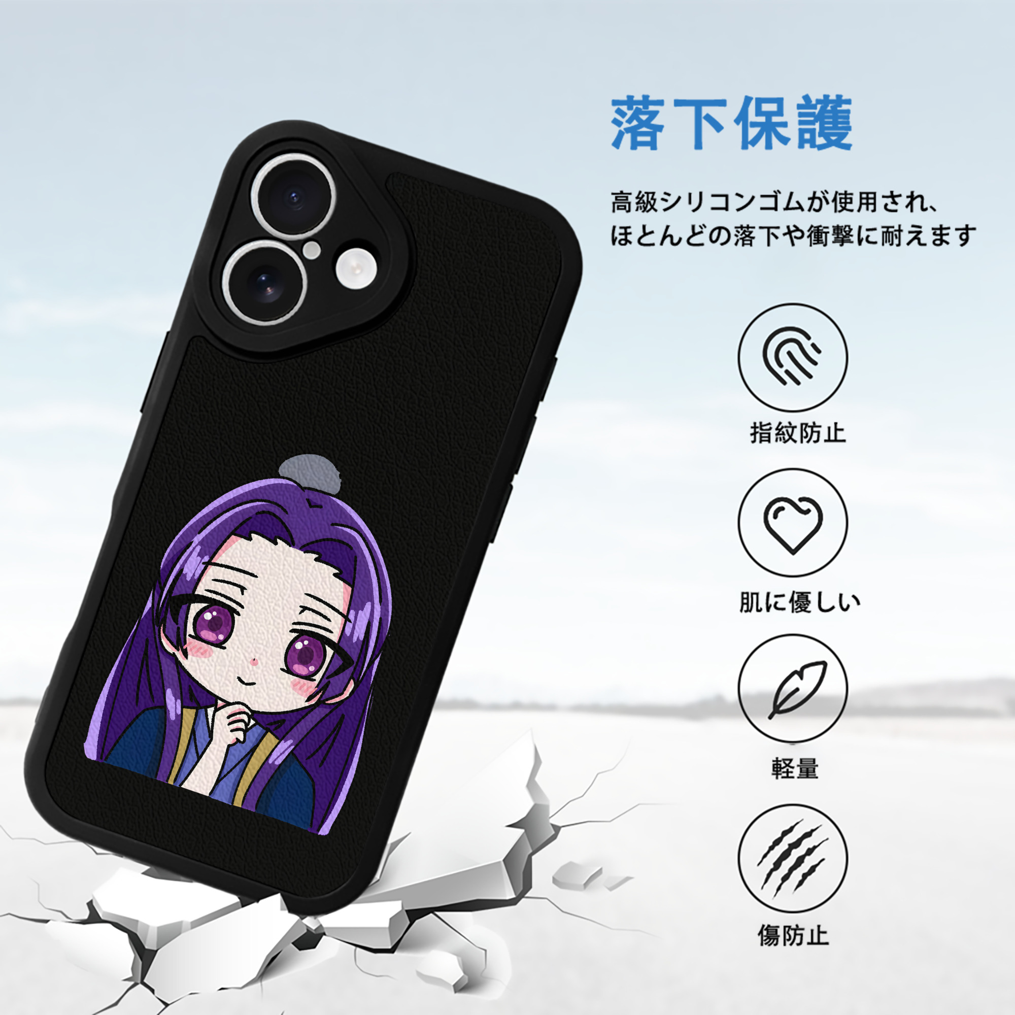 薬屋のひとりごと The Apothecary Diaries 【iPhone 16シリーズ対応】シリコンスマホケース（レザー調） 材質：シリコン
