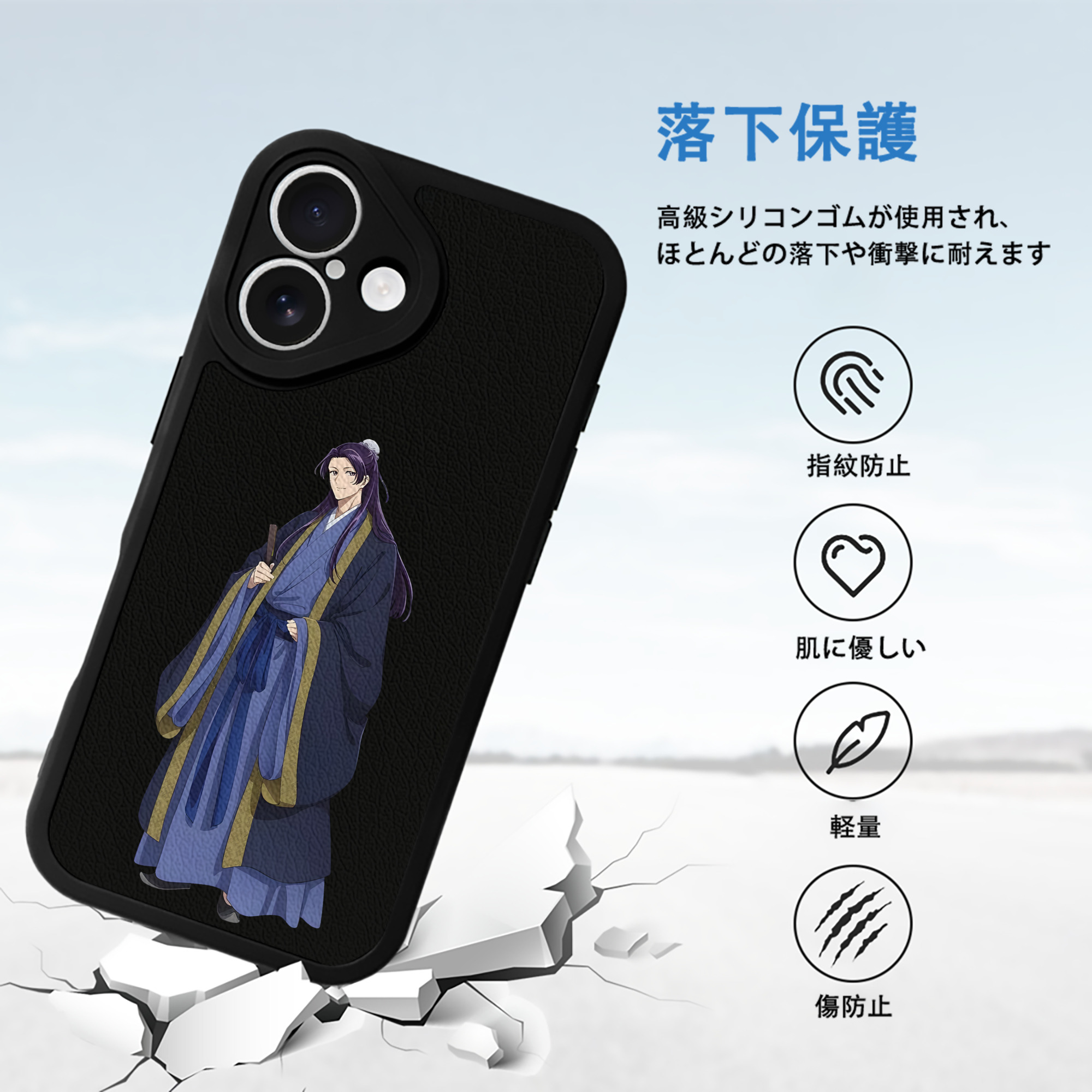 薬屋のひとりごと The Apothecary Diaries 【iPhone 16シリーズ対応】シリコンスマホケース（レザー調） 材質：シリコン