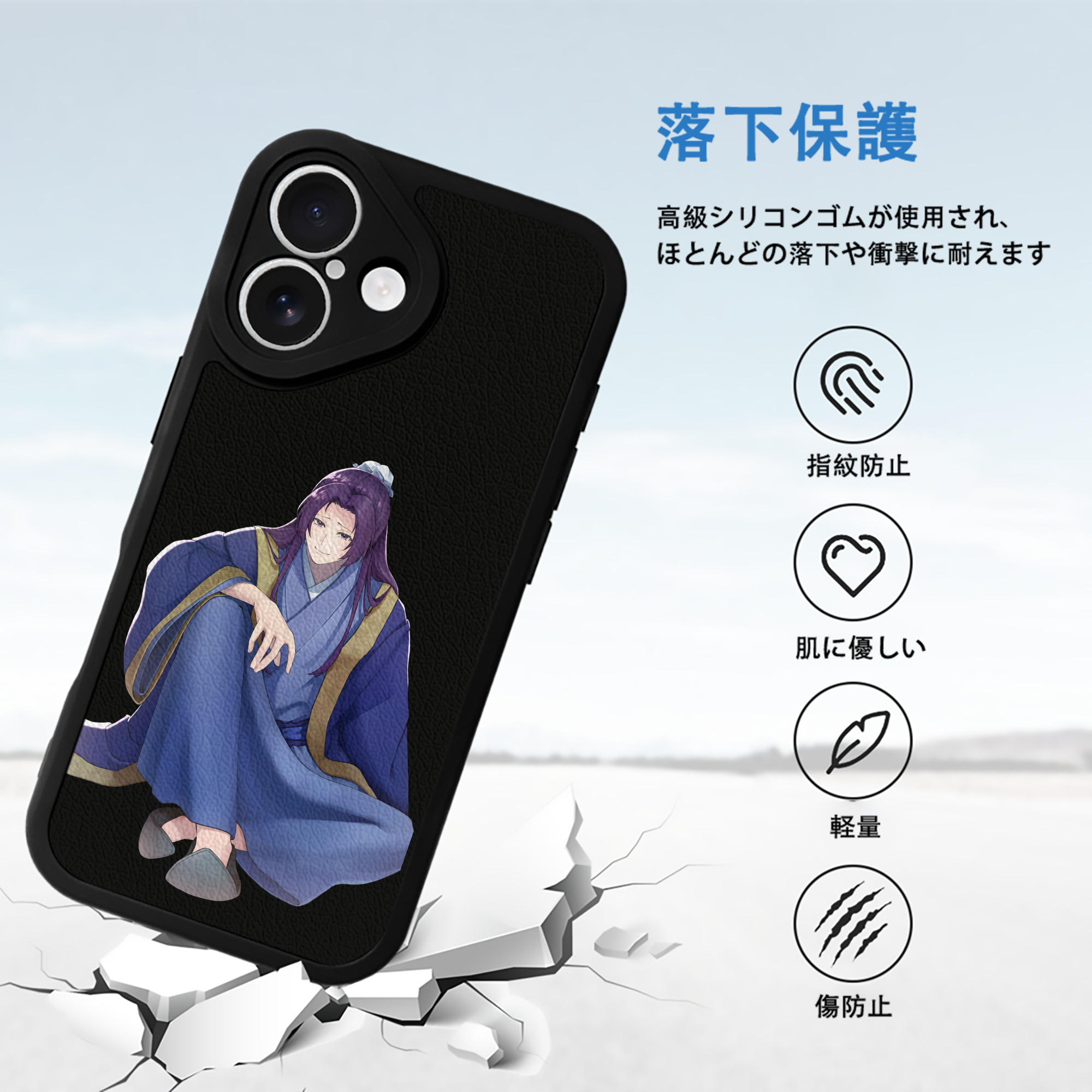 薬屋のひとりごと The Apothecary Diaries 【iPhone 16シリーズ対応】シリコンスマホケース（レザー調） 材質：シリコン