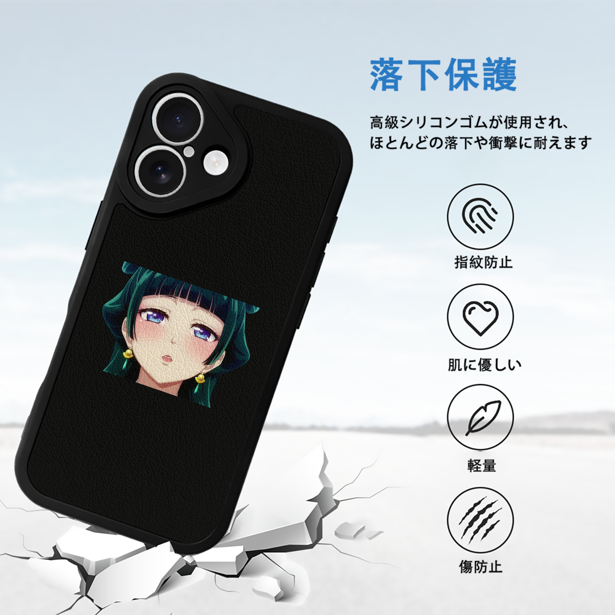 薬屋のひとりごと The Apothecary Diaries 【iPhone 16シリーズ対応】シリコンスマホケース（レザー調） 材質：シリコン