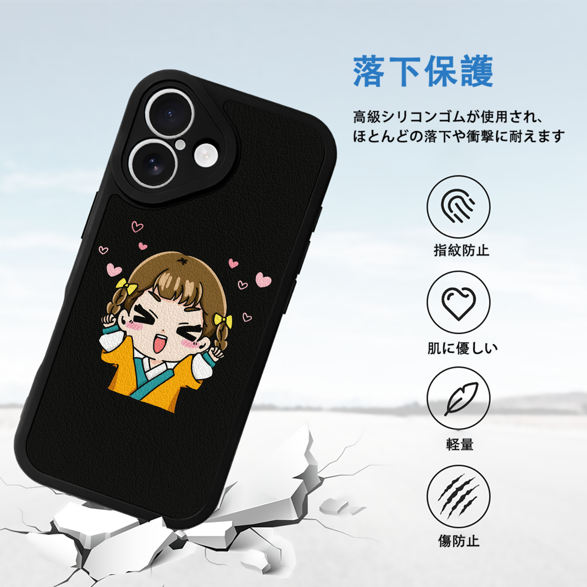 薬屋のひとりごと The Apothecary Diaries 【iPhone 16シリーズ対応】シリコンスマホケース（レザー調） 材質：シリコン