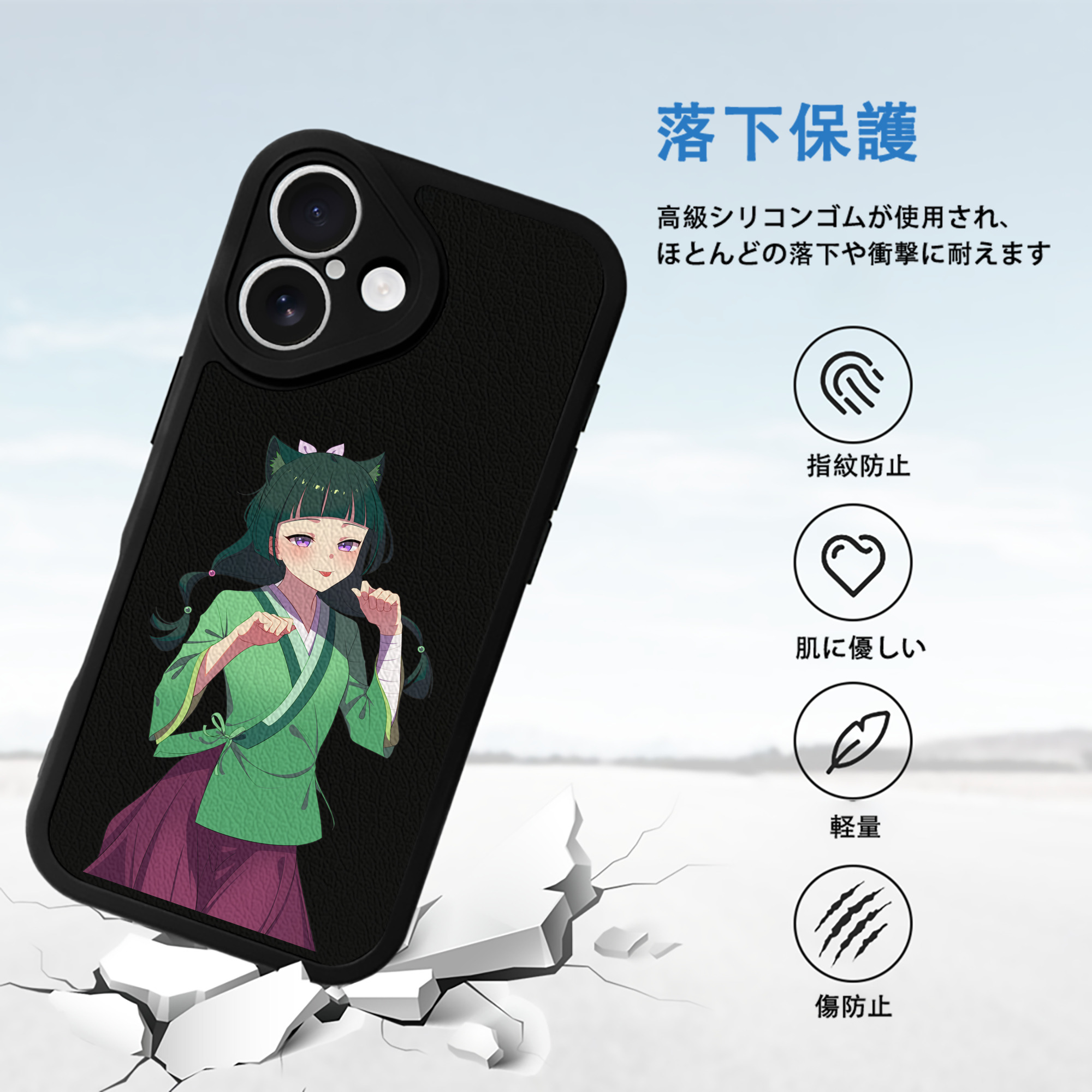 薬屋のひとりごと The Apothecary Diaries 【iPhone 16シリーズ対応】シリコンスマホケース（レザー調） 材質：シリコン