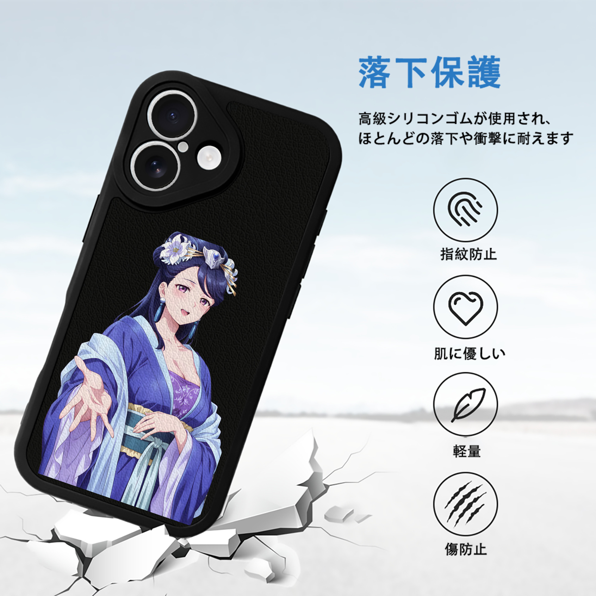 薬屋のひとりごと The Apothecary Diaries 【iPhone 16シリーズ対応】シリコンスマホケース（レザー調） 材質：シリコン