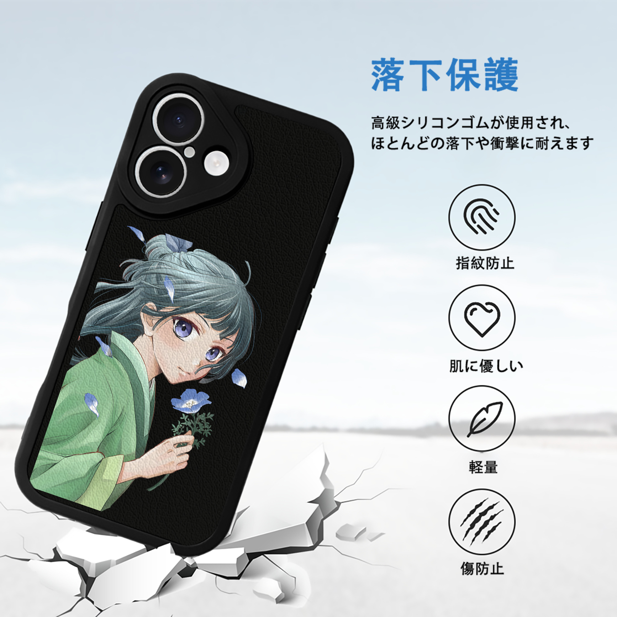 薬屋のひとりごと The Apothecary Diaries 【iPhone 16シリーズ対応】シリコンスマホケース（レザー調） 材質：シリコン