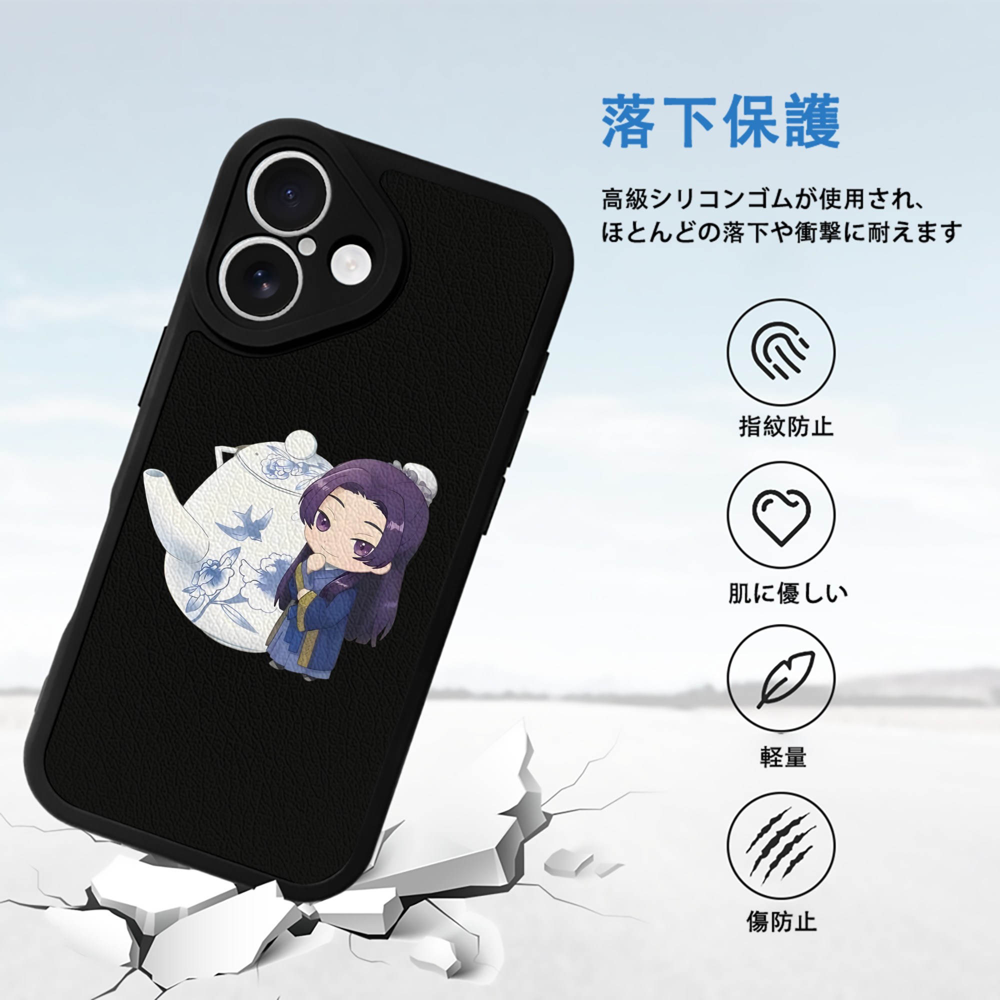 薬屋のひとりごと The Apothecary Diaries 【iPhone 16シリーズ対応】シリコンスマホケース（レザー調） 材質：シリコン
