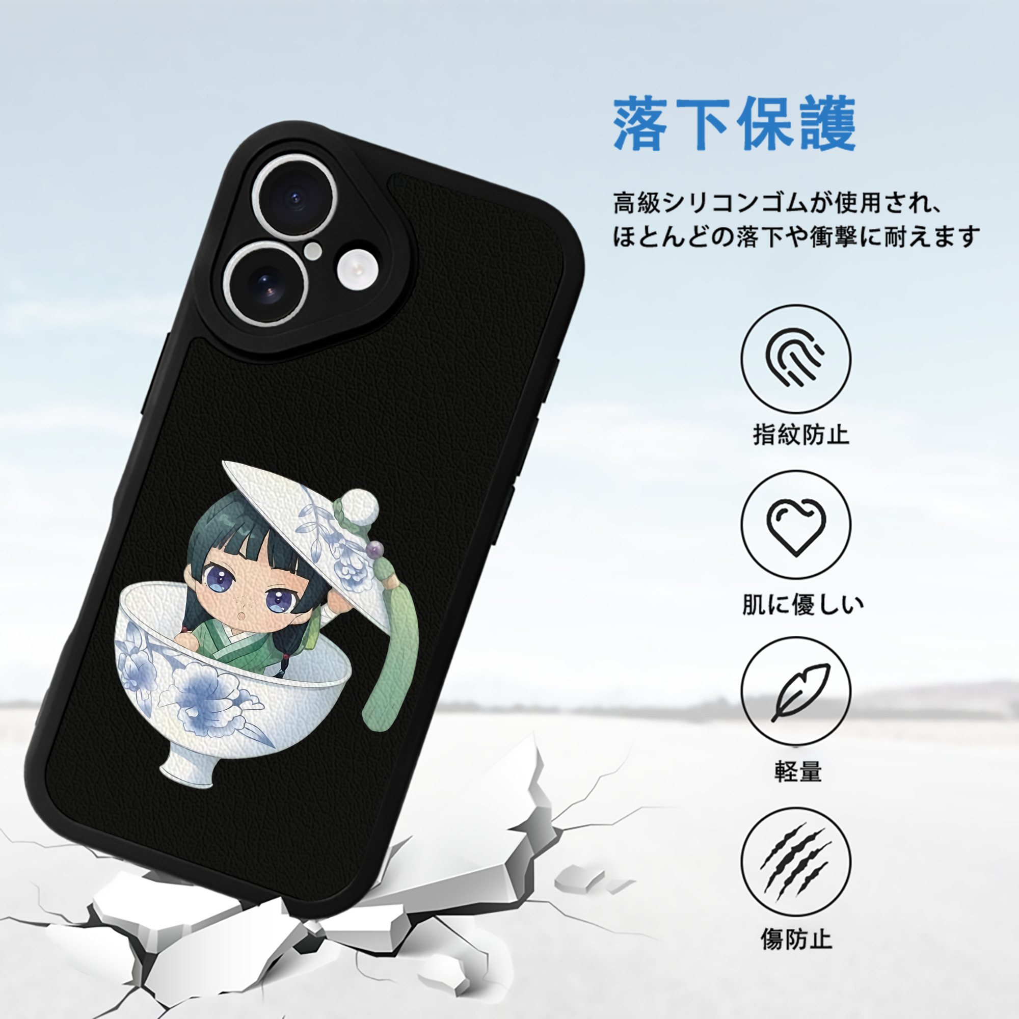 薬屋のひとりごと The Apothecary Diaries 【iPhone 16シリーズ対応】シリコンスマホケース（レザー調） 材質：シリコン