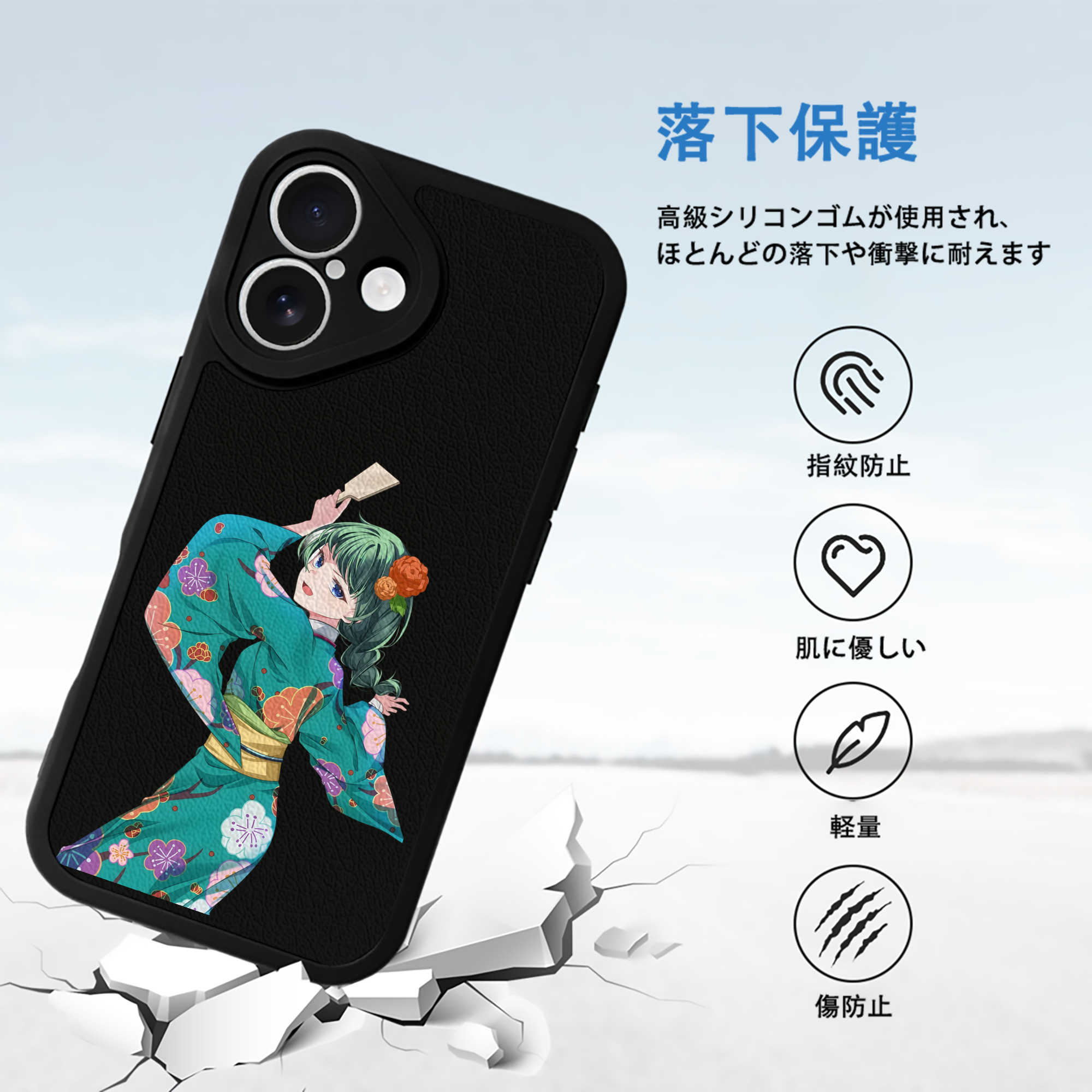 薬屋のひとりごと The Apothecary Diaries 【iPhone 16シリーズ対応】シリコンスマホケース（レザー調） 材質：シリコン