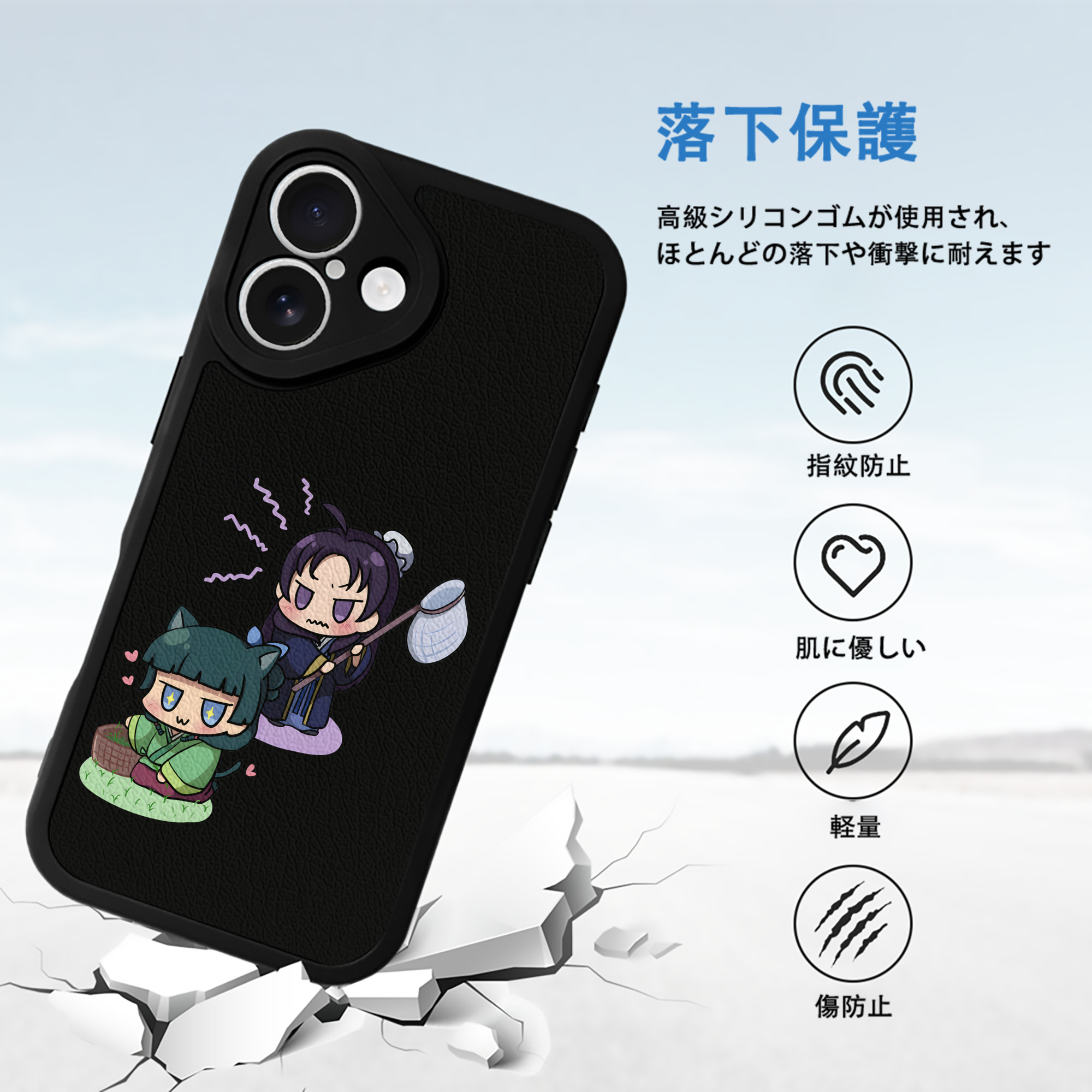 薬屋のひとりごと The Apothecary Diaries 【iPhone 16シリーズ対応】シリコンスマホケース（レザー調） 材質：シリコン