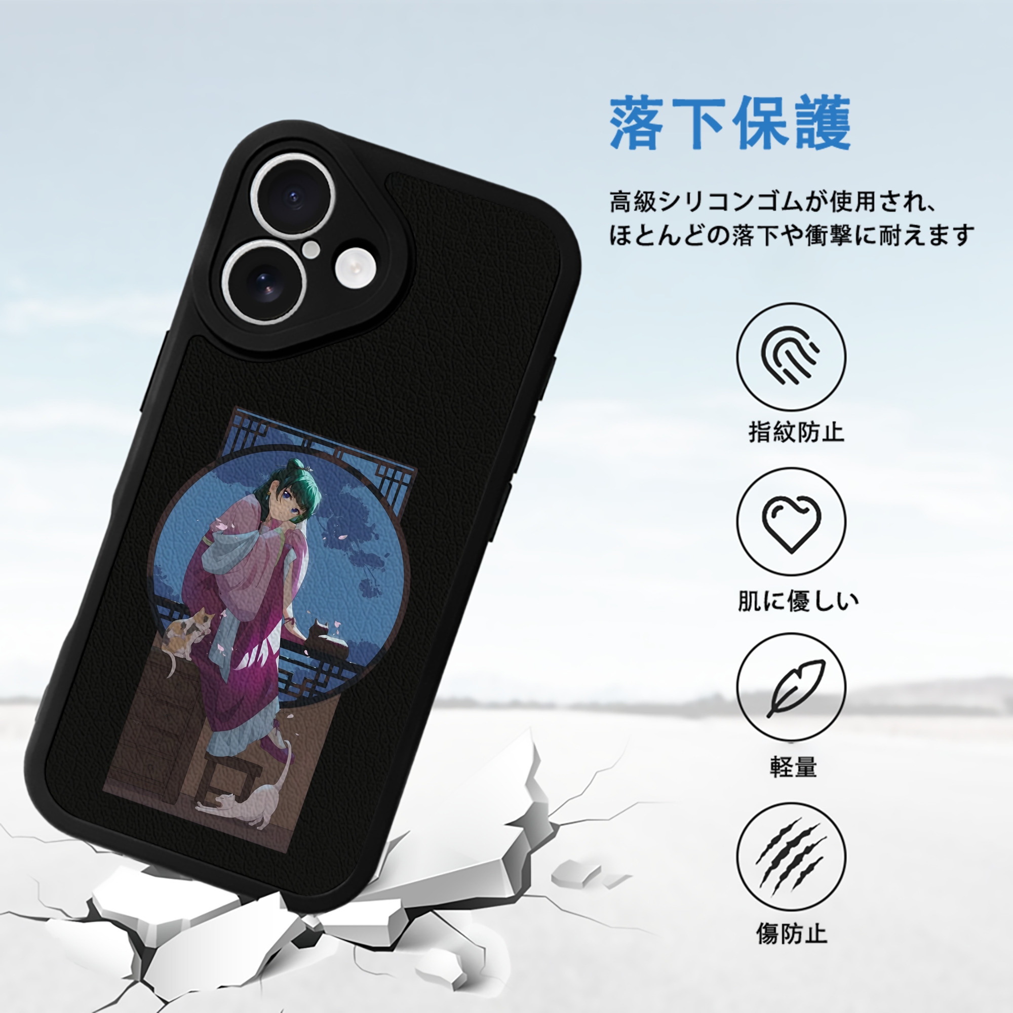 薬屋のひとりごと The Apothecary Diaries 【iPhone 16シリーズ対応】シリコンスマホケース（レザー調） 材質：シリコン