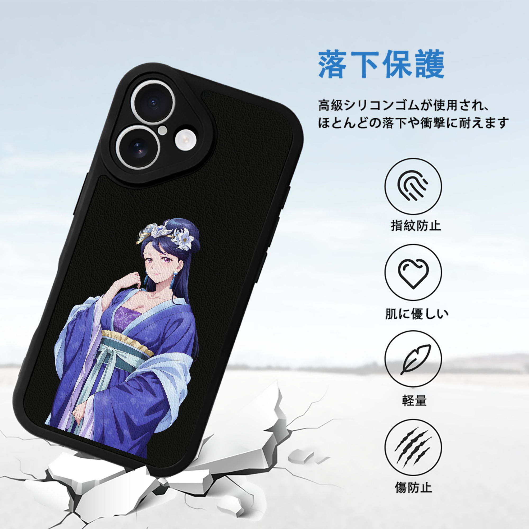 薬屋のひとりごと The Apothecary Diaries 【iPhone 16シリーズ対応】シリコンスマホケース（レザー調） 材質：シリコン