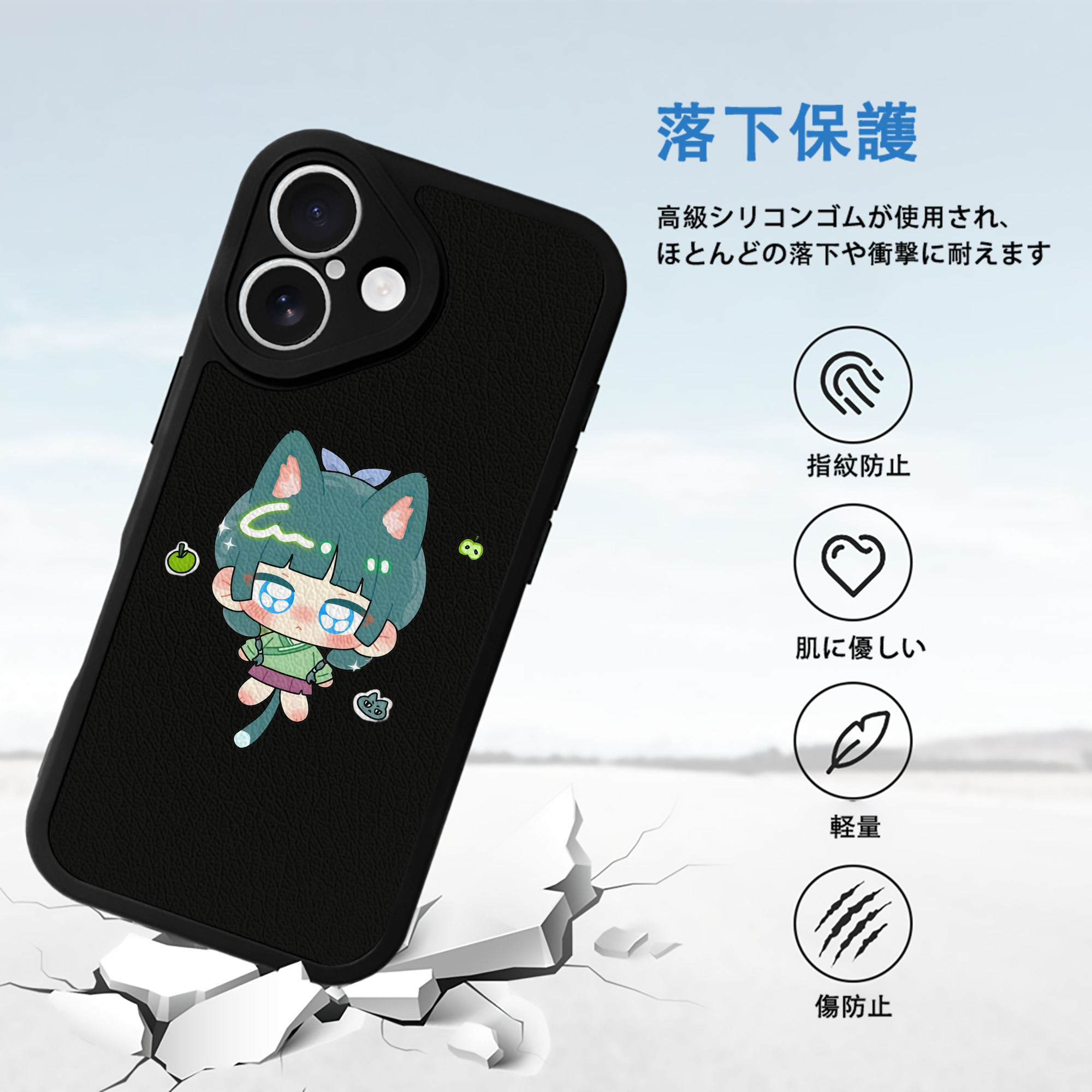 薬屋のひとりごと The Apothecary Diaries 【iPhone 16シリーズ対応】シリコンスマホケース（レザー調） 材質：シリコン