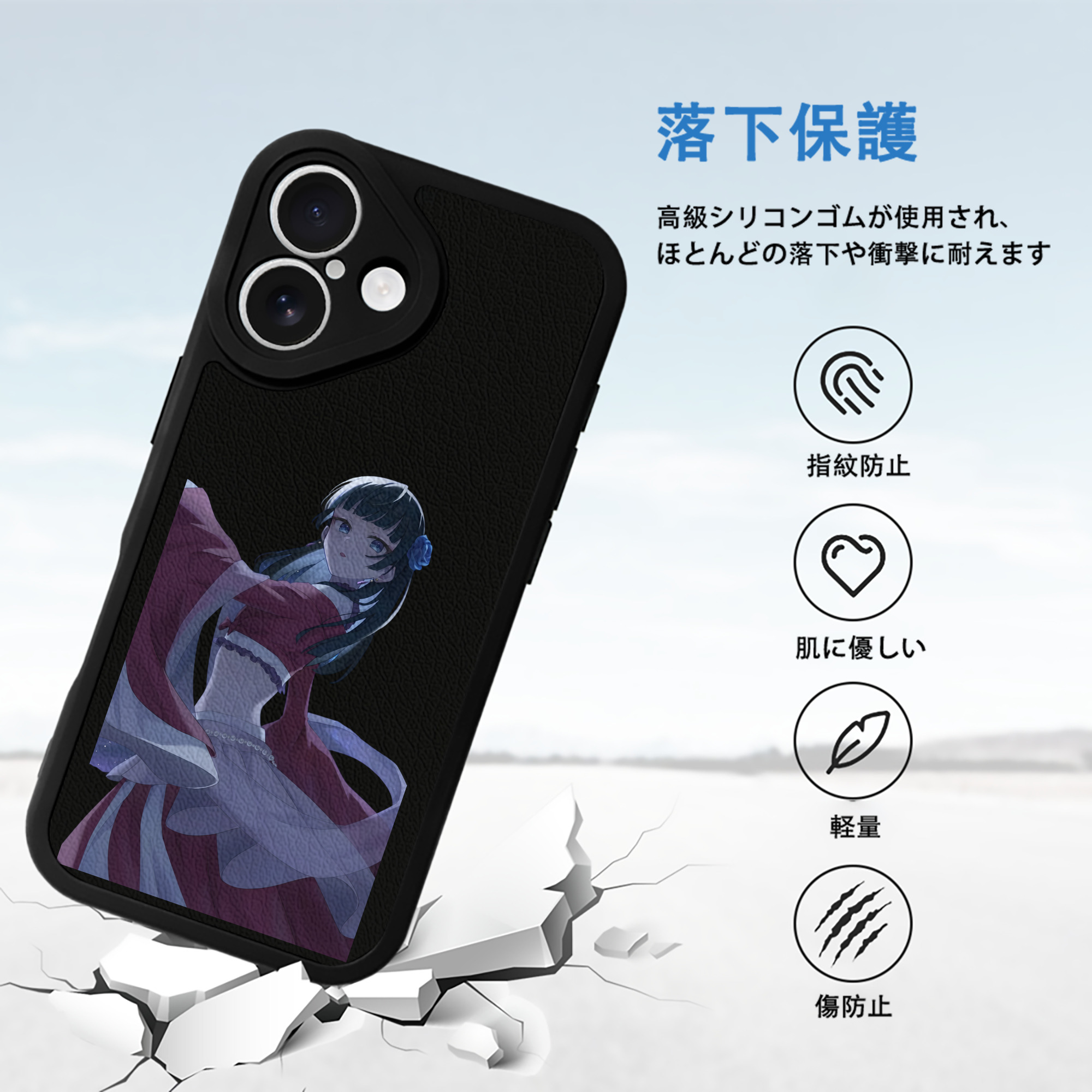 薬屋のひとりごと The Apothecary Diaries 【iPhone 16シリーズ対応】シリコンスマホケース（レザー調） 材質：シリコン