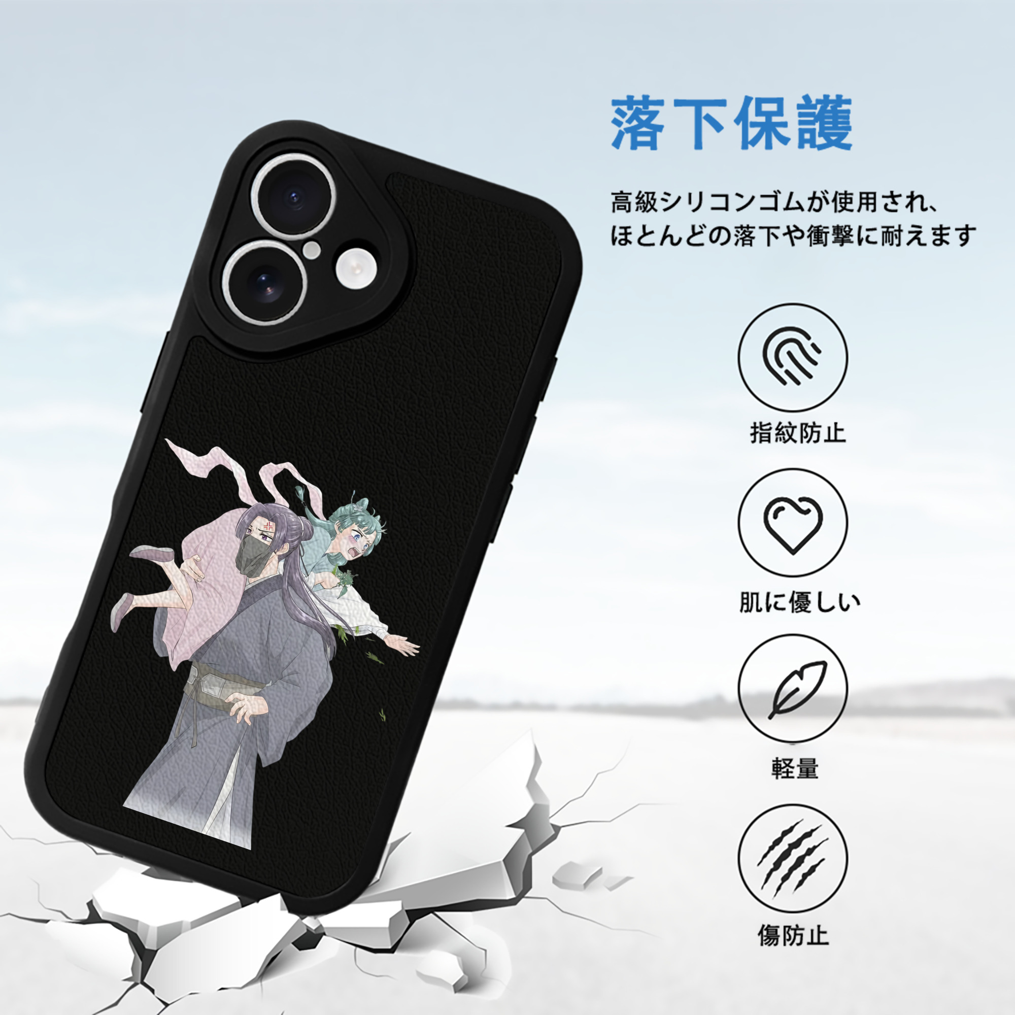 薬屋のひとりごと The Apothecary Diaries 【iPhone 16シリーズ対応】シリコンスマホケース（レザー調） 材質：シリコン