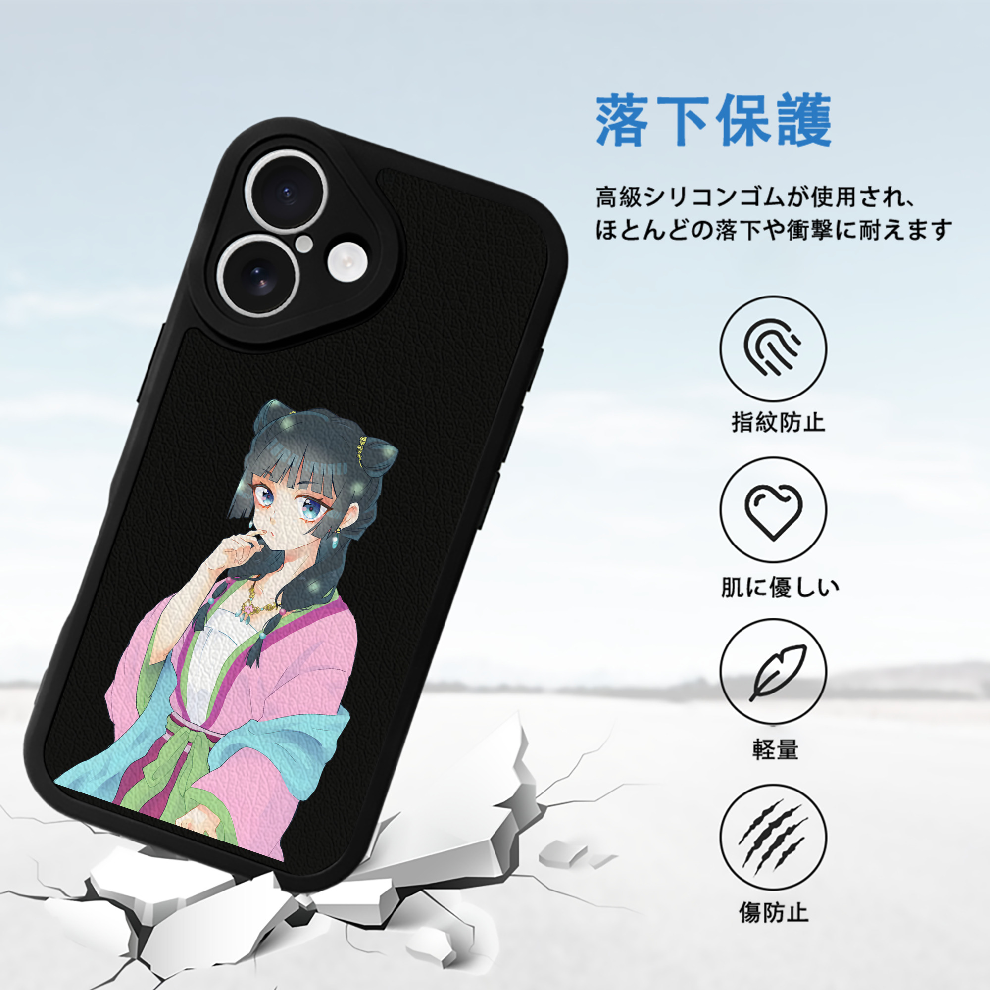薬屋のひとりごと The Apothecary Diaries 【iPhone 16シリーズ対応】シリコンスマホケース（レザー調） 材質：シリコン