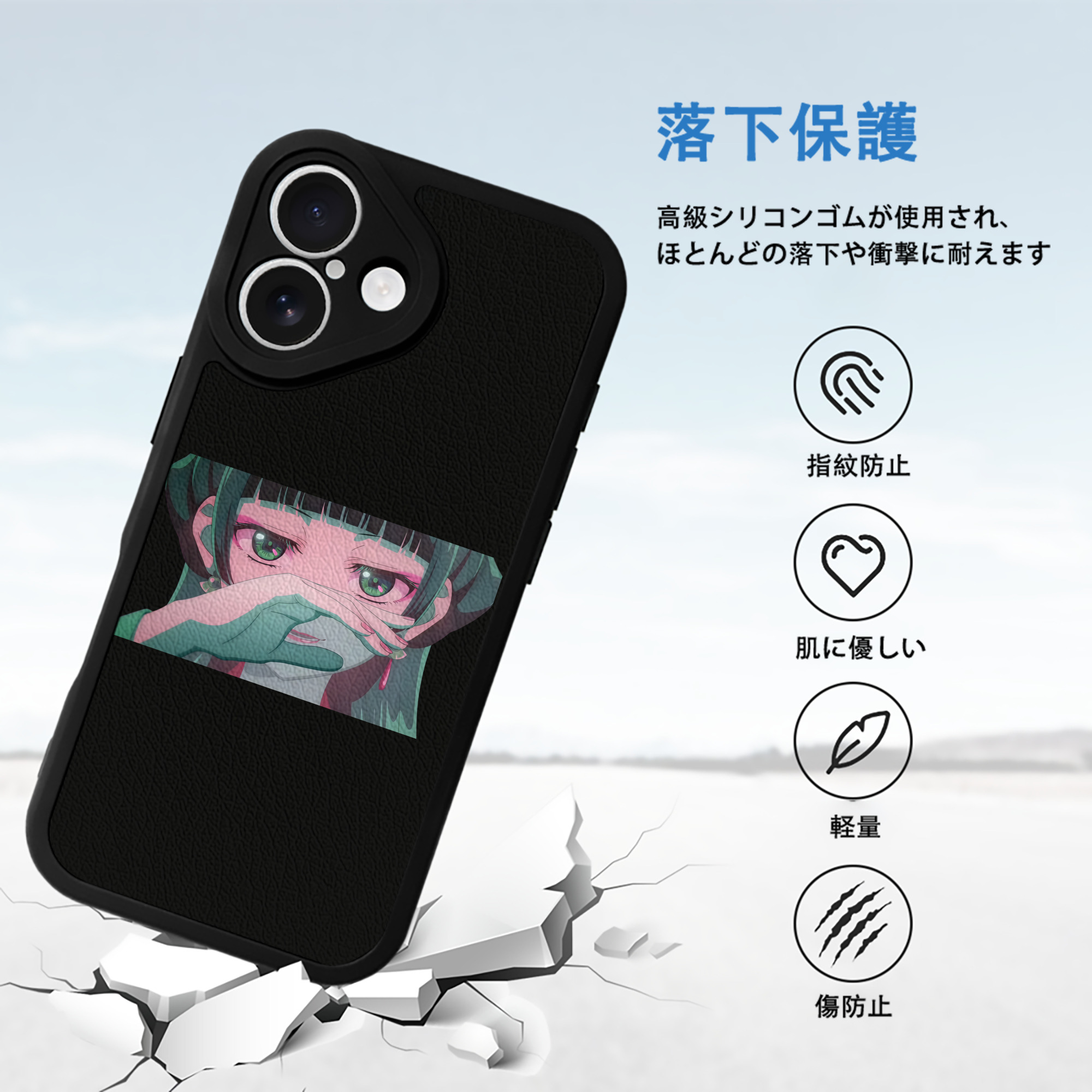 薬屋のひとりごと The Apothecary Diaries 【iPhone 16シリーズ対応】シリコンスマホケース（レザー調） 材質：シリコン