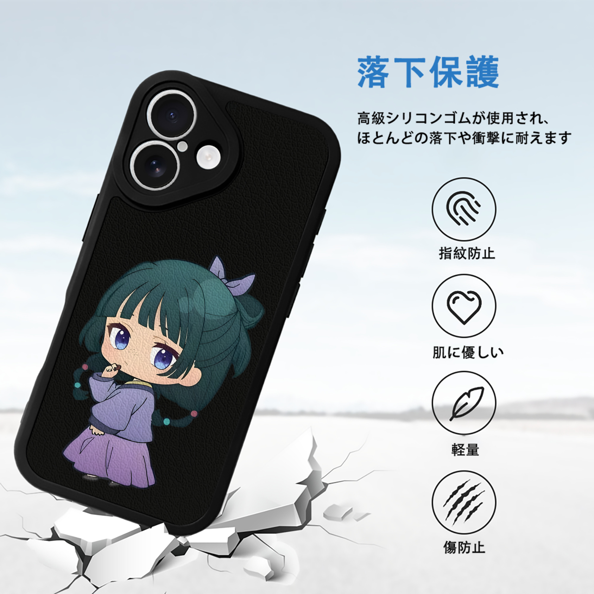 薬屋のひとりごと The Apothecary Diaries 【iPhone 16シリーズ対応】シリコンスマホケース（レザー調） 材質：シリコン