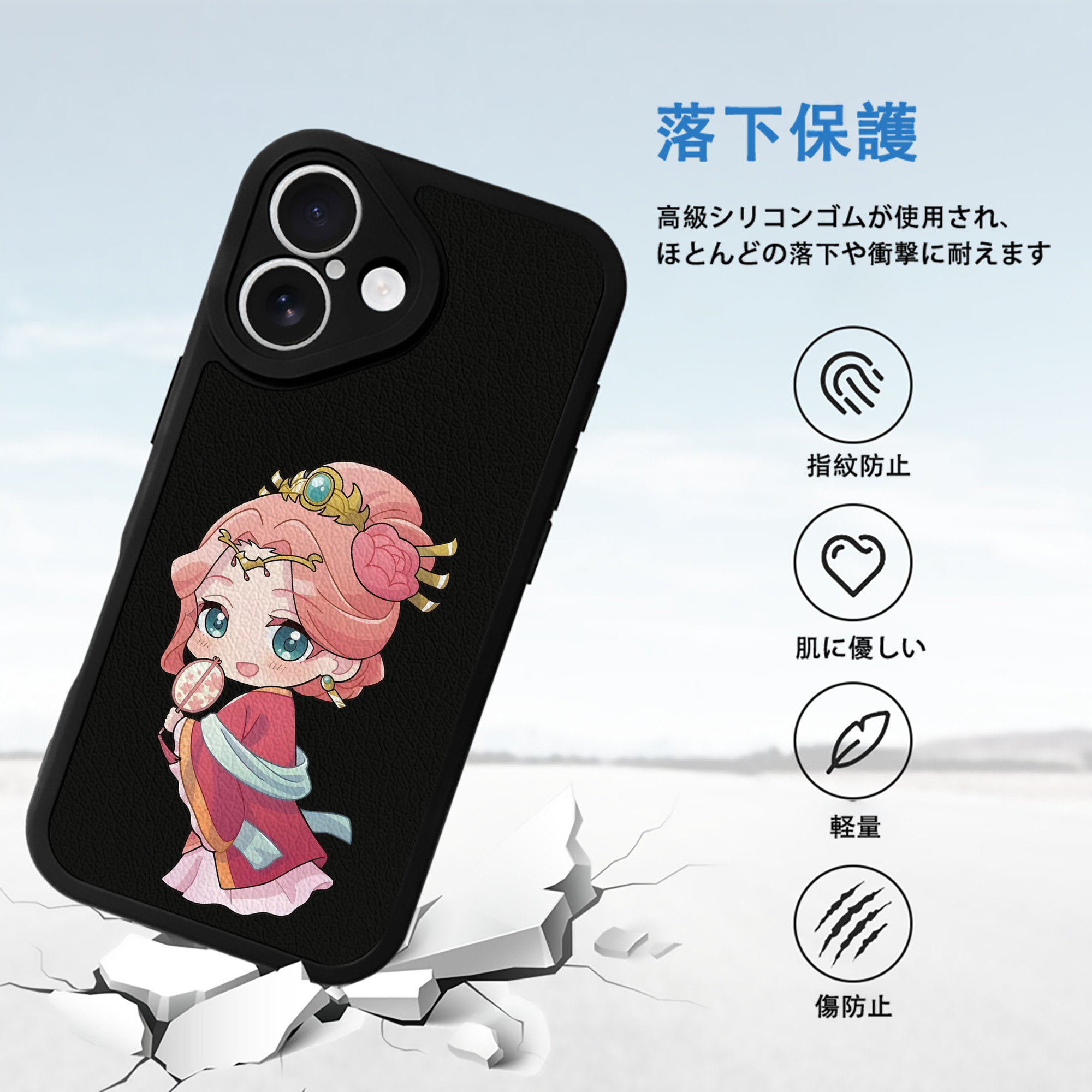 薬屋のひとりごと The Apothecary Diaries 【iPhone 16シリーズ対応】シリコンスマホケース（レザー調） 材質：シリコン